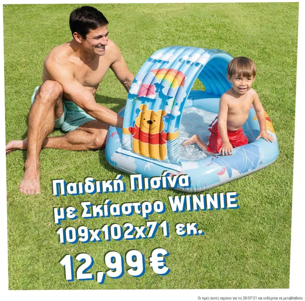Catalog Jumbo 30 Iulie - 16 August 2021 | Pagina 10