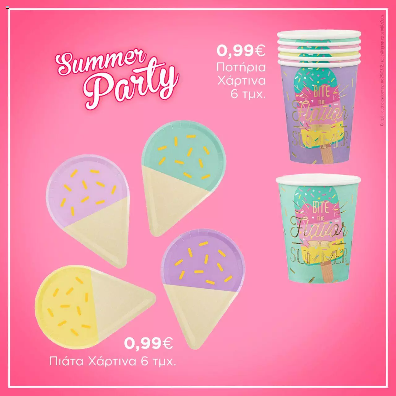 Catalog Jumbo 30 Iulie - 16 August 2021 | Pagina 2