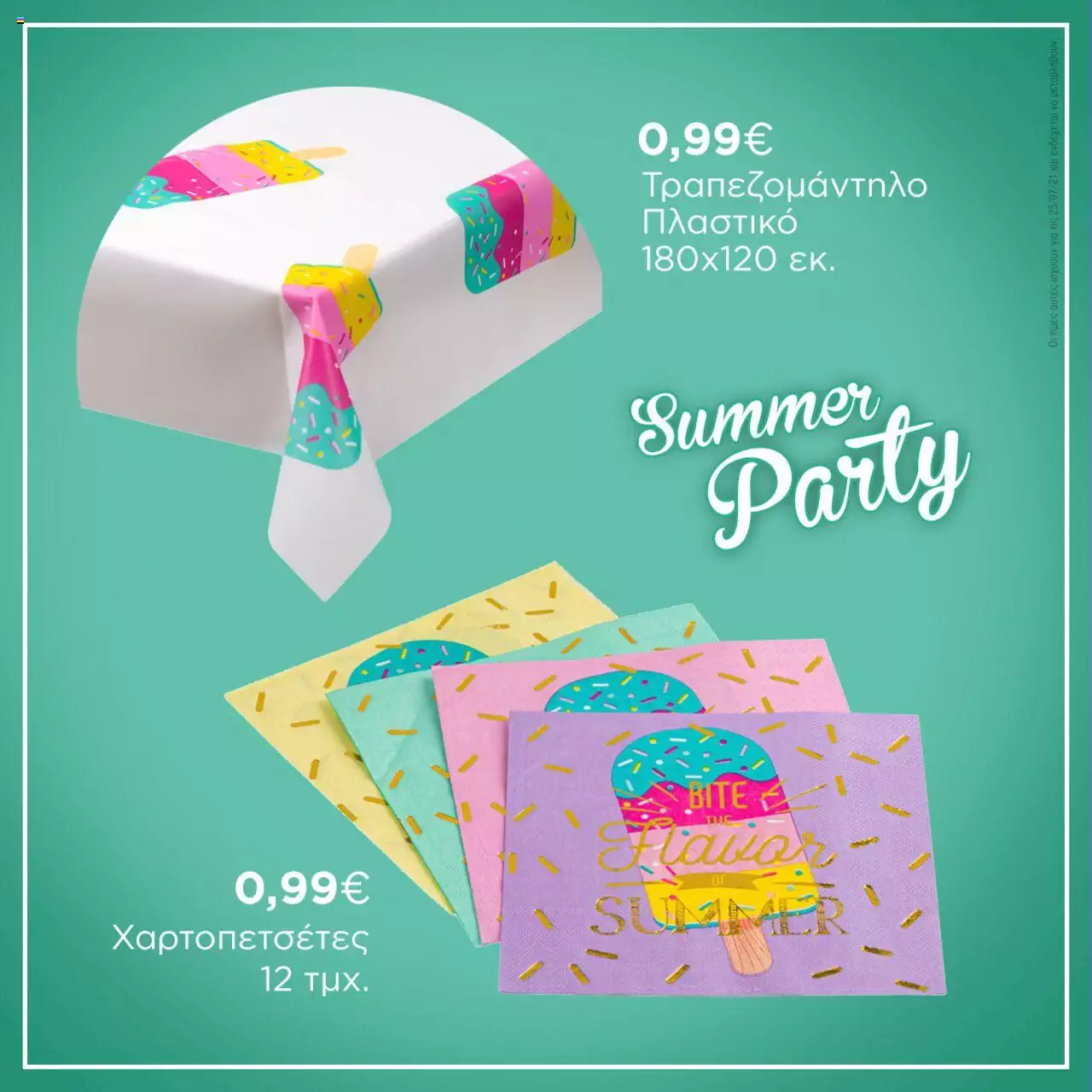 Catalog Jumbo 30 Iulie - 16 August 2021 | Pagina 3