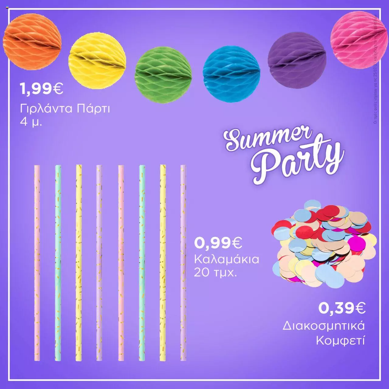 Catalog Jumbo 30 Iulie - 16 August 2021 | Pagina 4