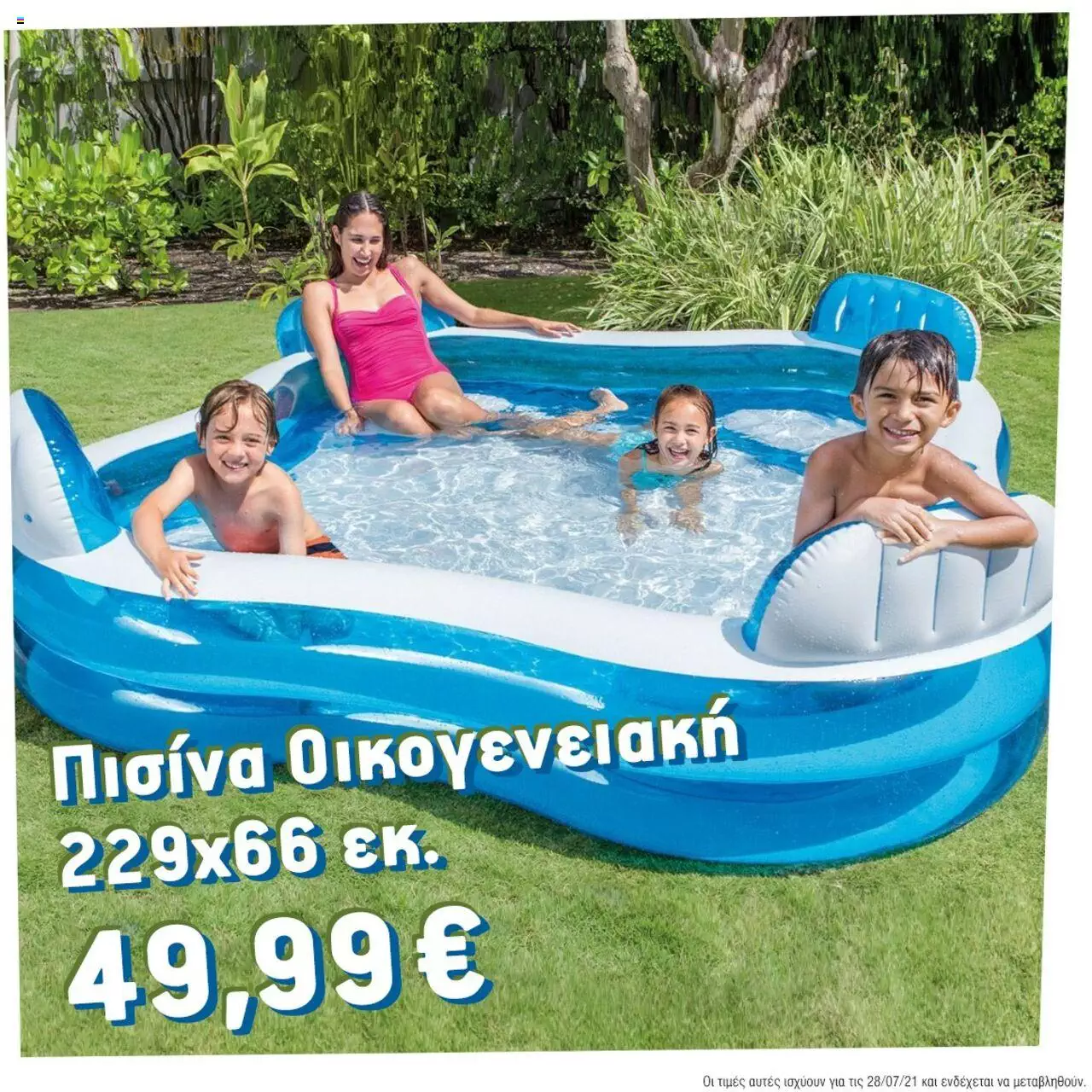 Catalog Jumbo 30 Iulie - 16 August 2021 | Pagina 5