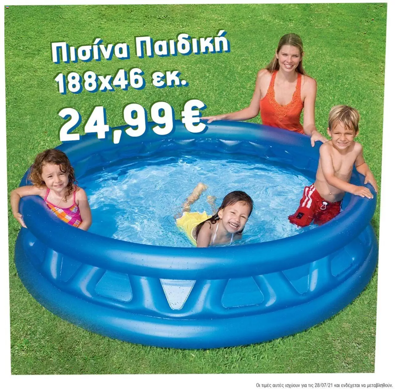 Catalog Jumbo 30 Iulie - 16 August 2021 | Pagina 6