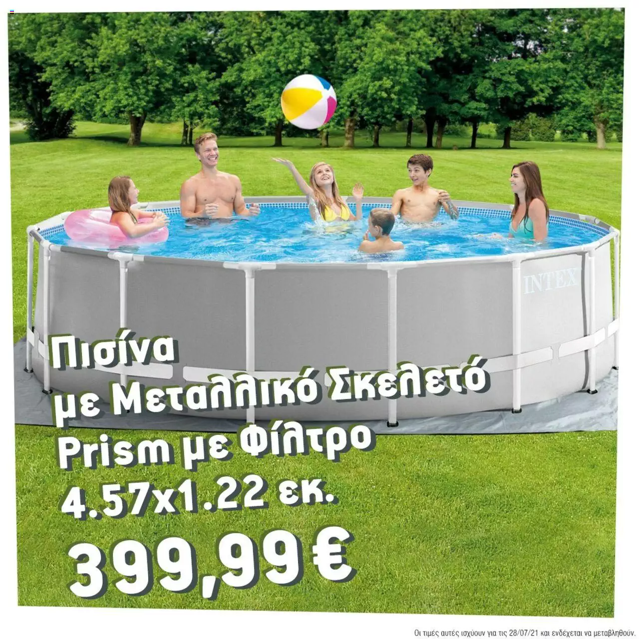 Catalog Jumbo 30 Iulie - 16 August 2021 | Pagina 7