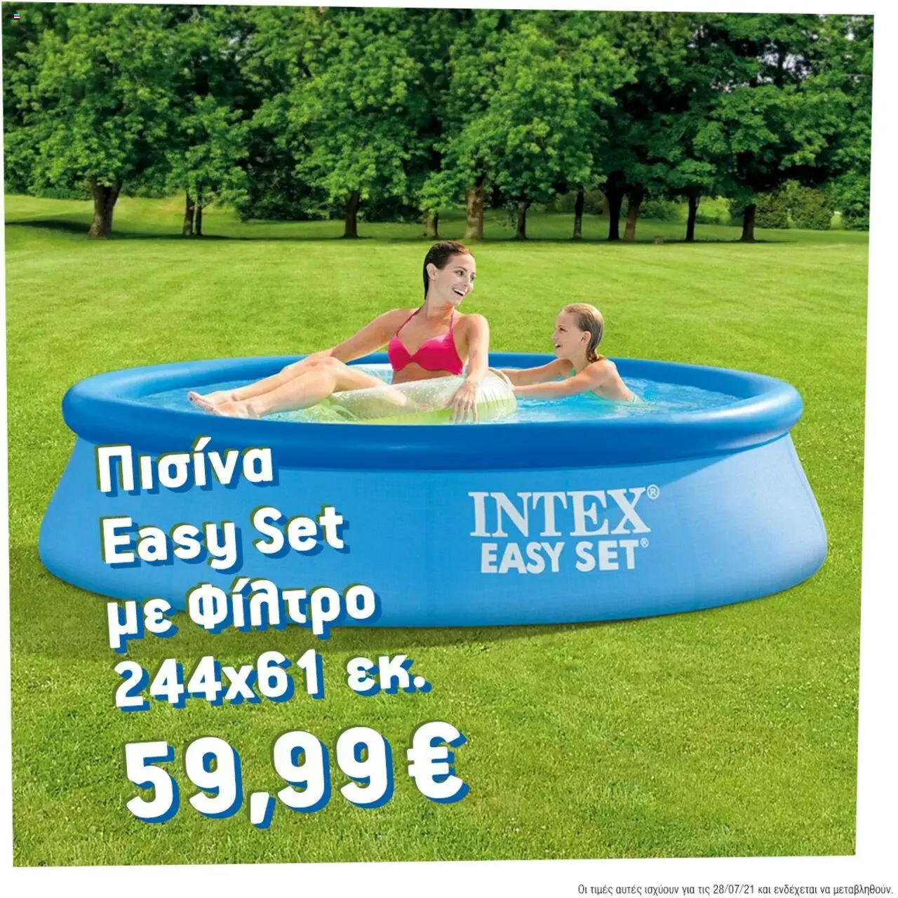 Catalog Jumbo 30 Iulie - 16 August 2021 | Pagina 8