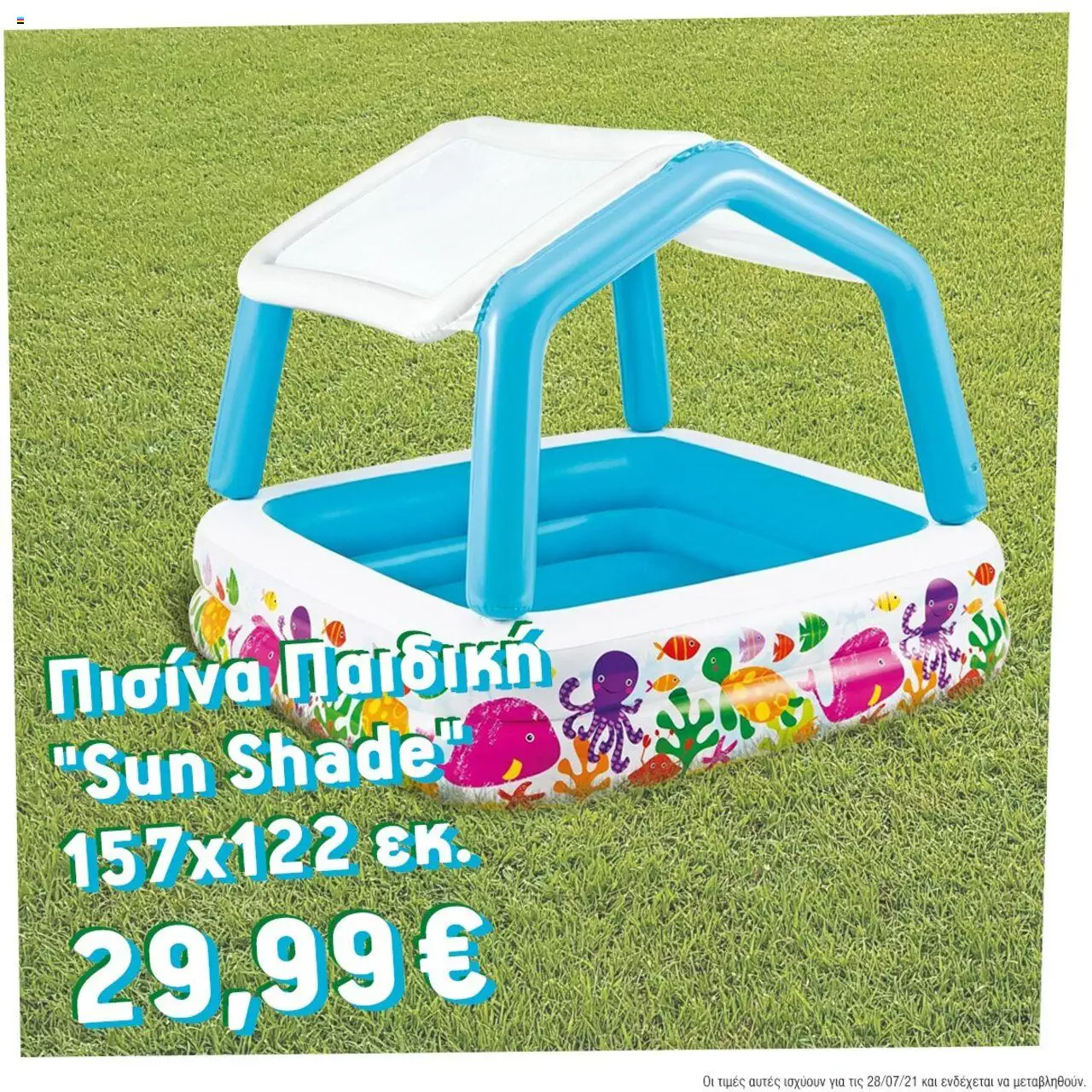 Catalog Jumbo 30 Iulie - 16 August 2021 | Pagina 9