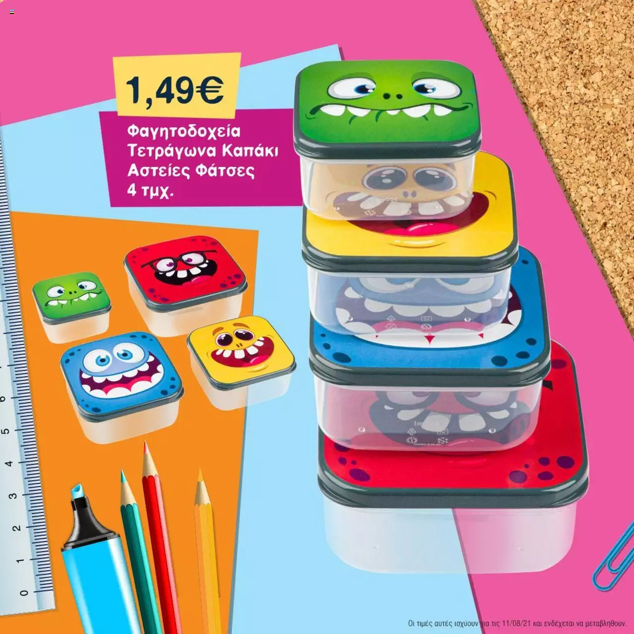 Catalog Jumbo 11 - 31 August 2021 | Pagina 3