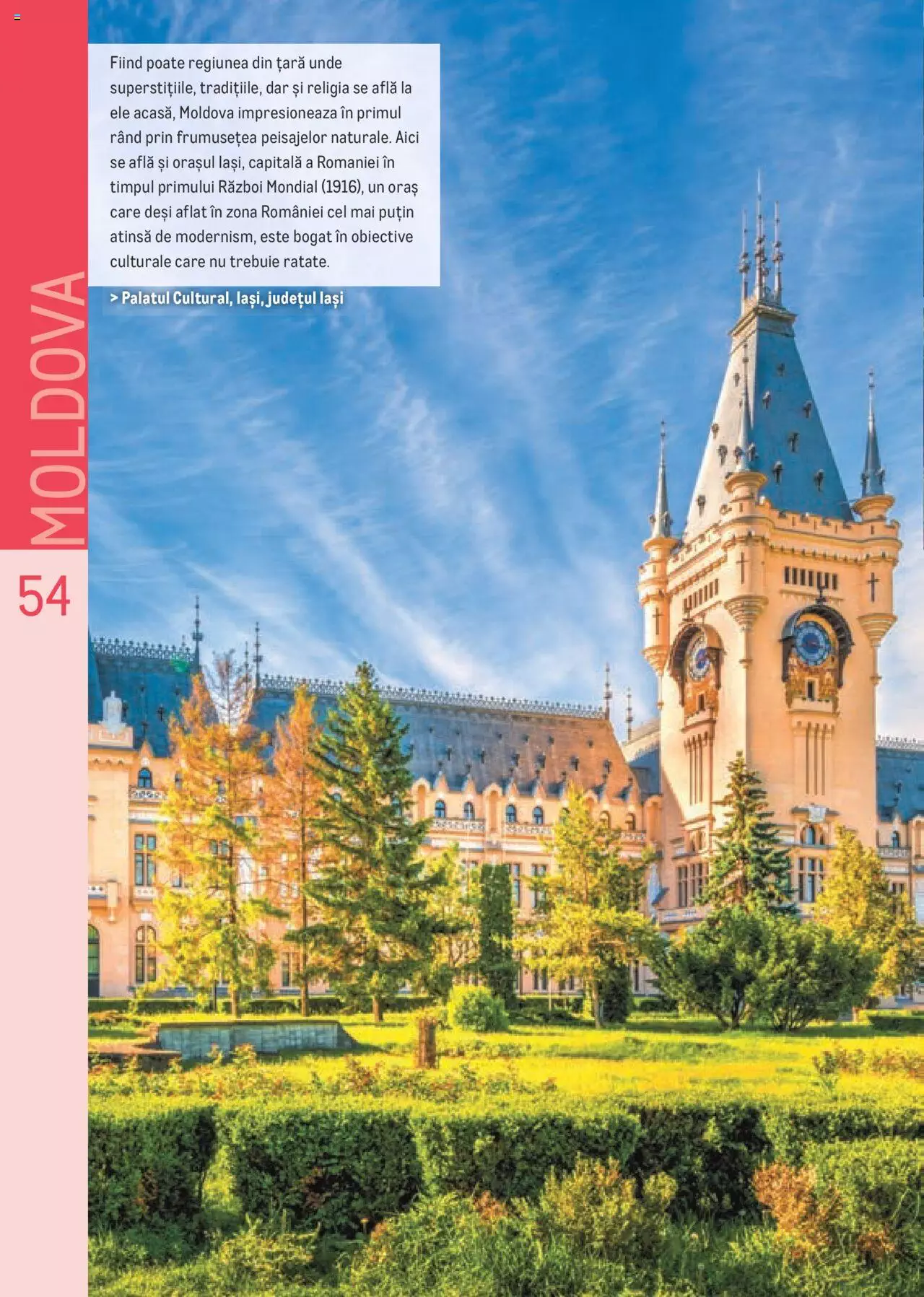 Catalog METRO 13 Iulie - 31 Decembrie 2021 | Pagina 54