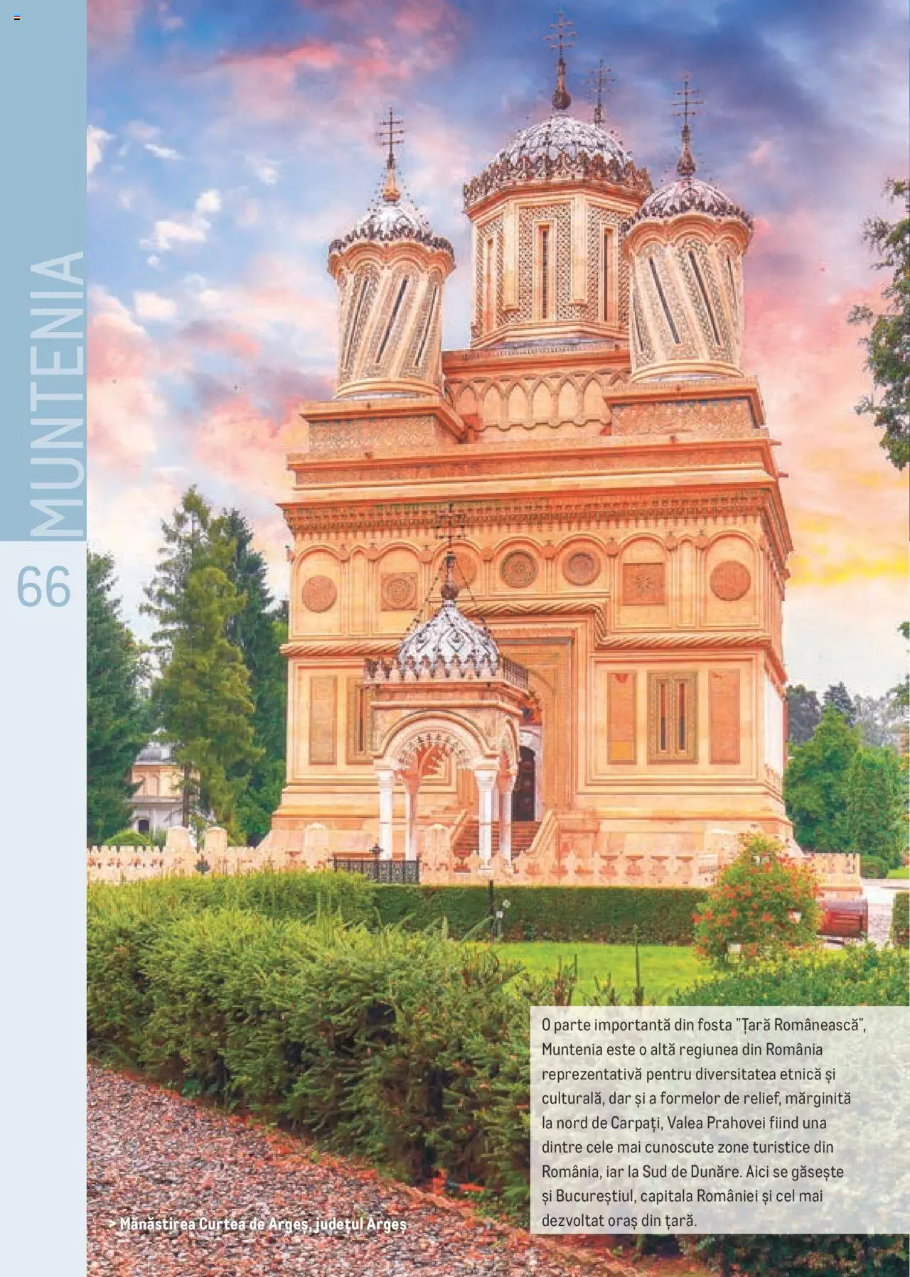 Catalog METRO 13 Iulie - 31 Decembrie 2021 | Pagina 66