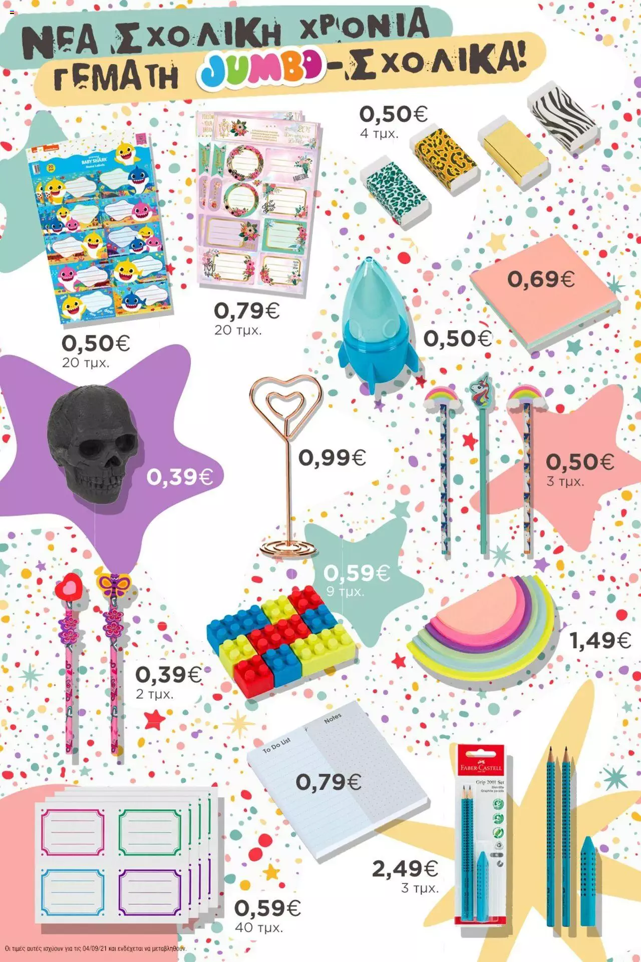 Catalog Jumbo 6 - 19 Septembrie 2021 | Pagina 2