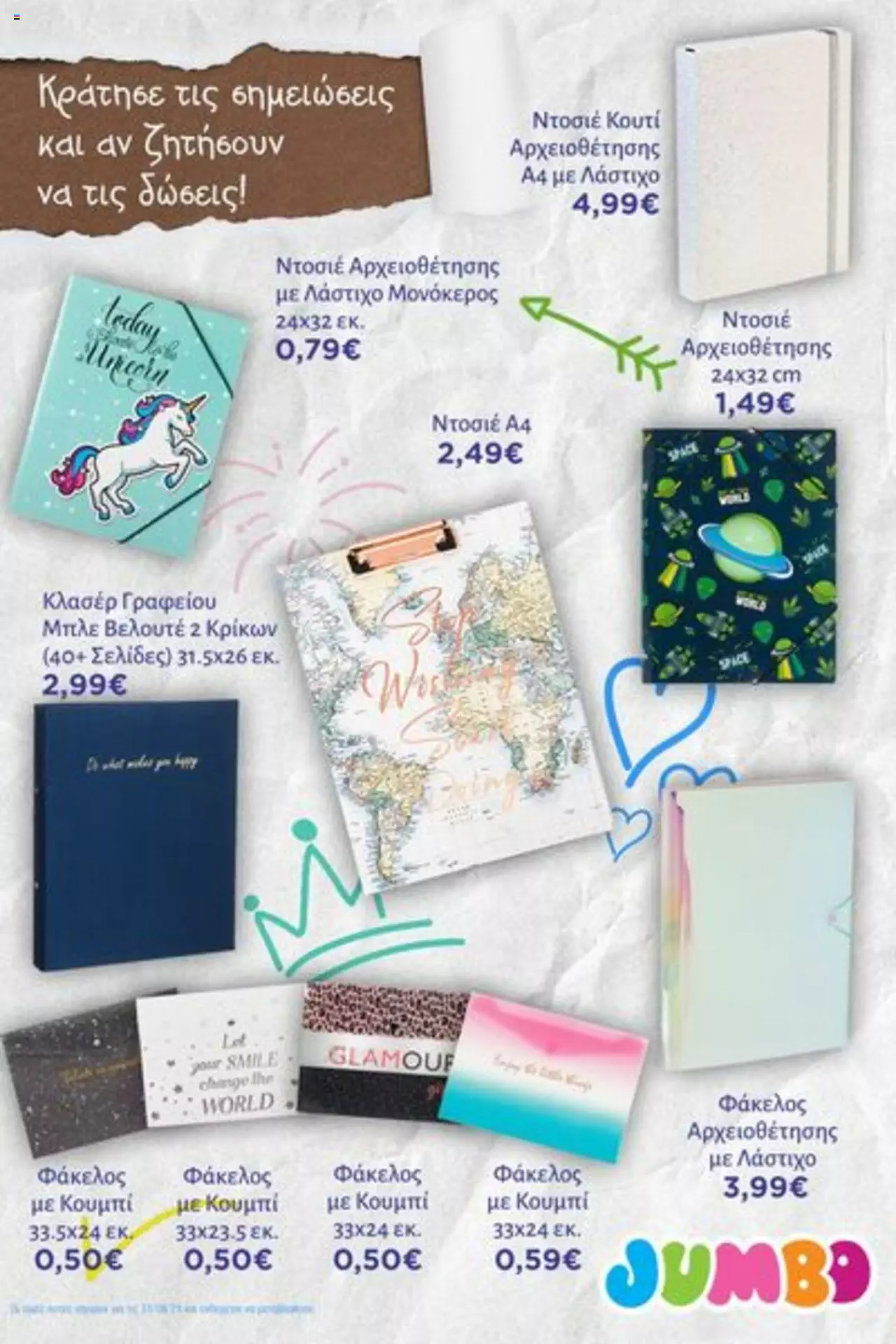 Catalog Jumbo 6 - 19 Septembrie 2021 | Pagina 5