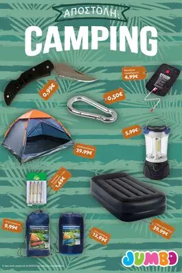 Catalog Jumbo