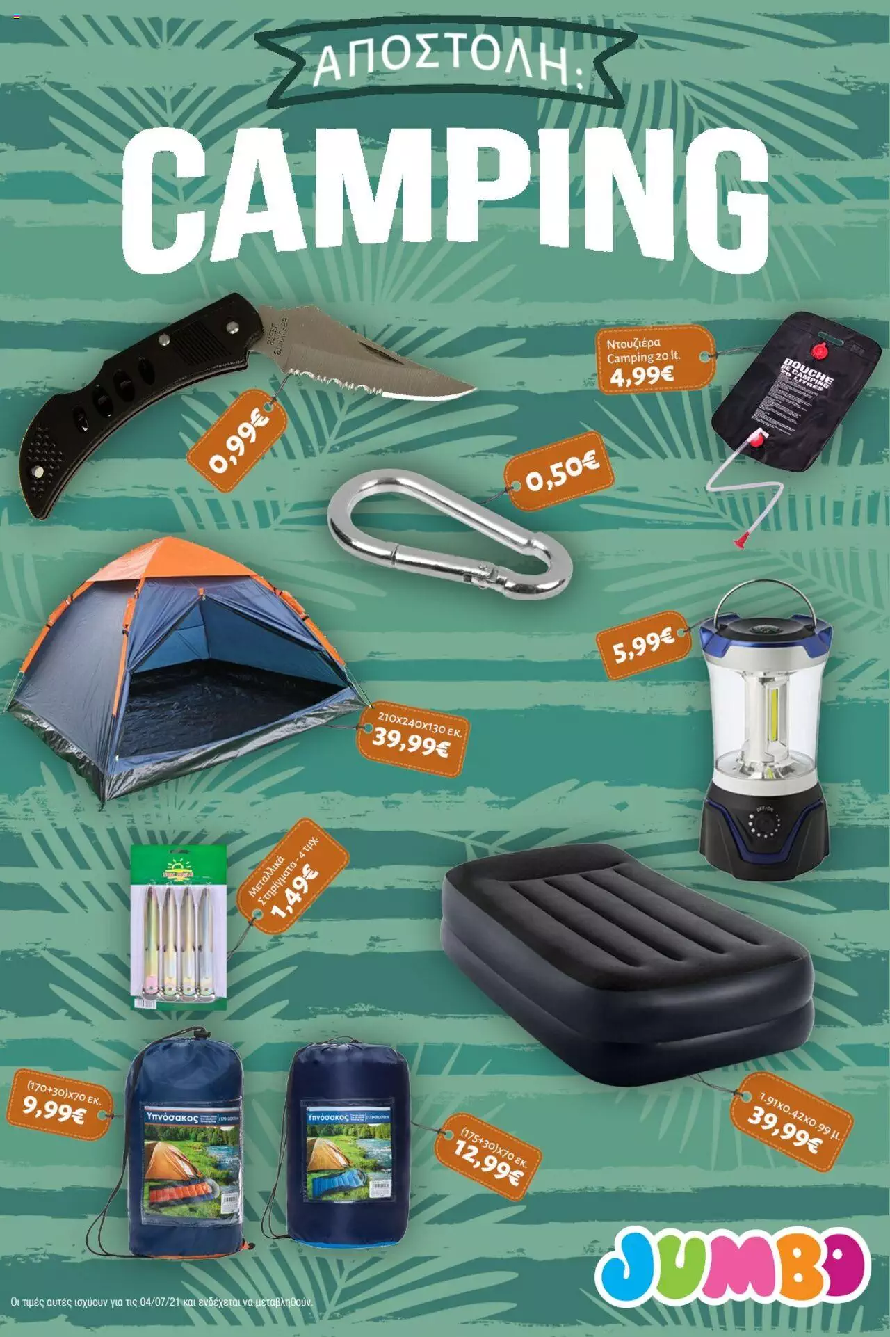 Catalog Jumbo 6 - 18 Iulie 2021 | Pagina 1