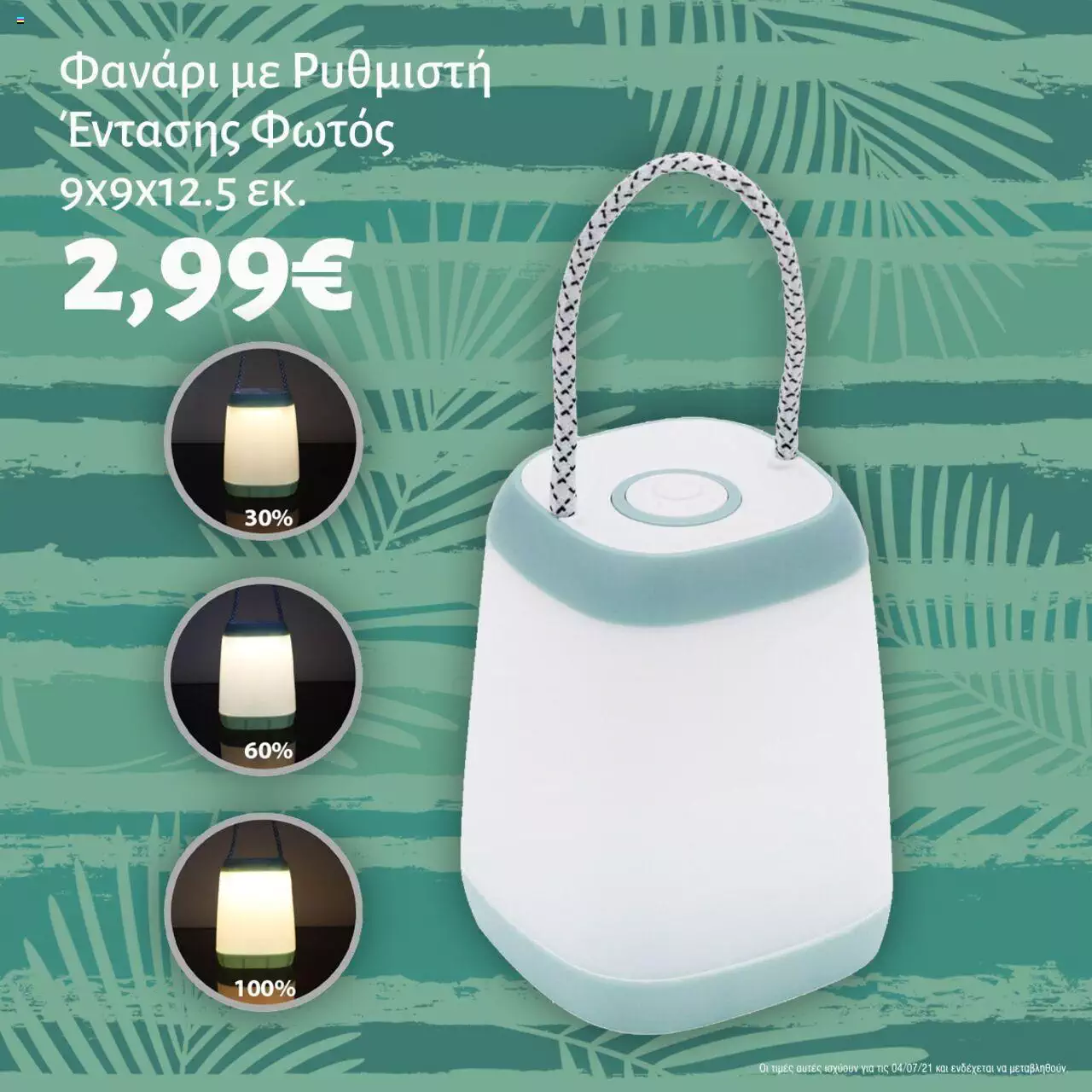 Catalog Jumbo 6 - 18 Iulie 2021 | Pagina 3