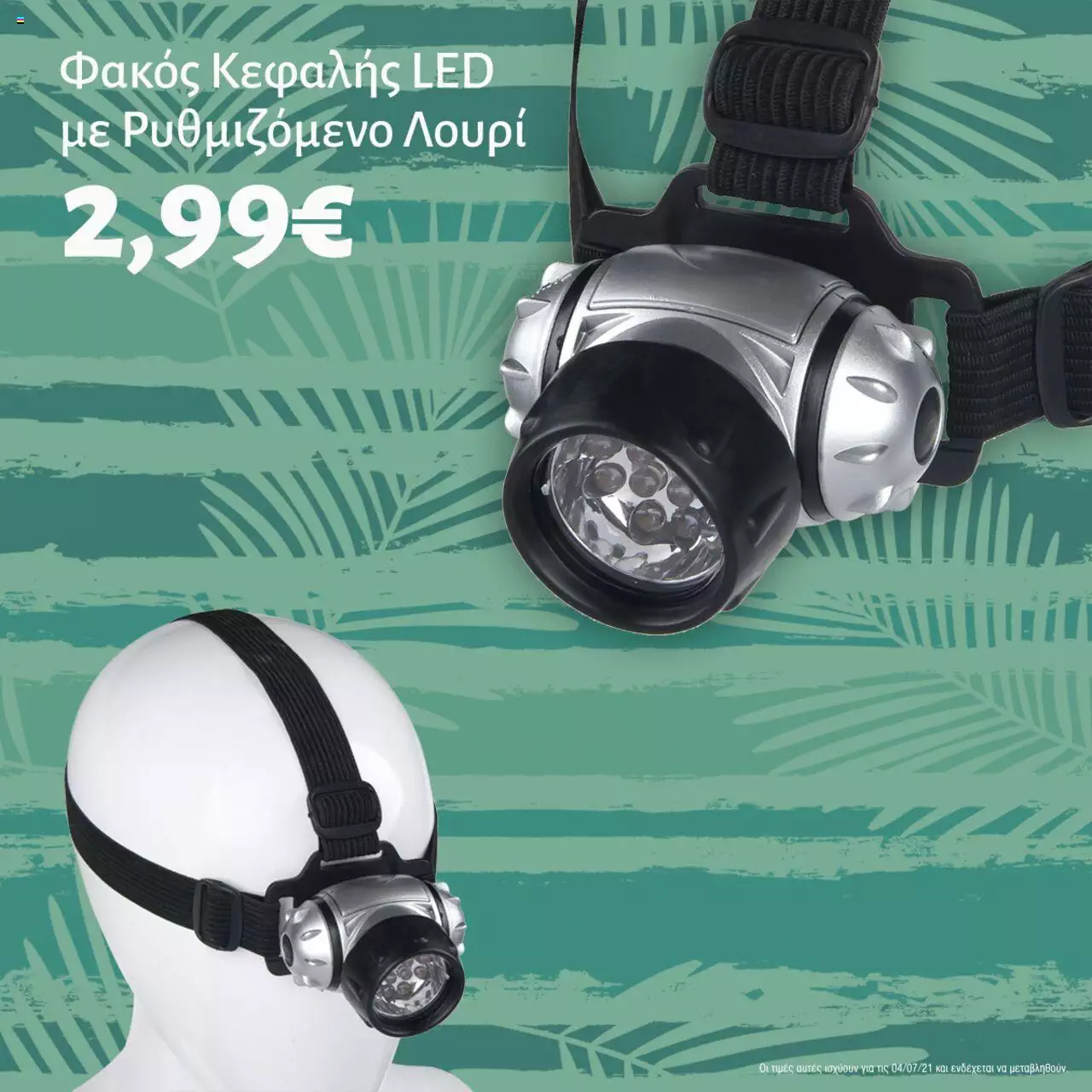 Catalog Jumbo 6 - 18 Iulie 2021 | Pagina 4
