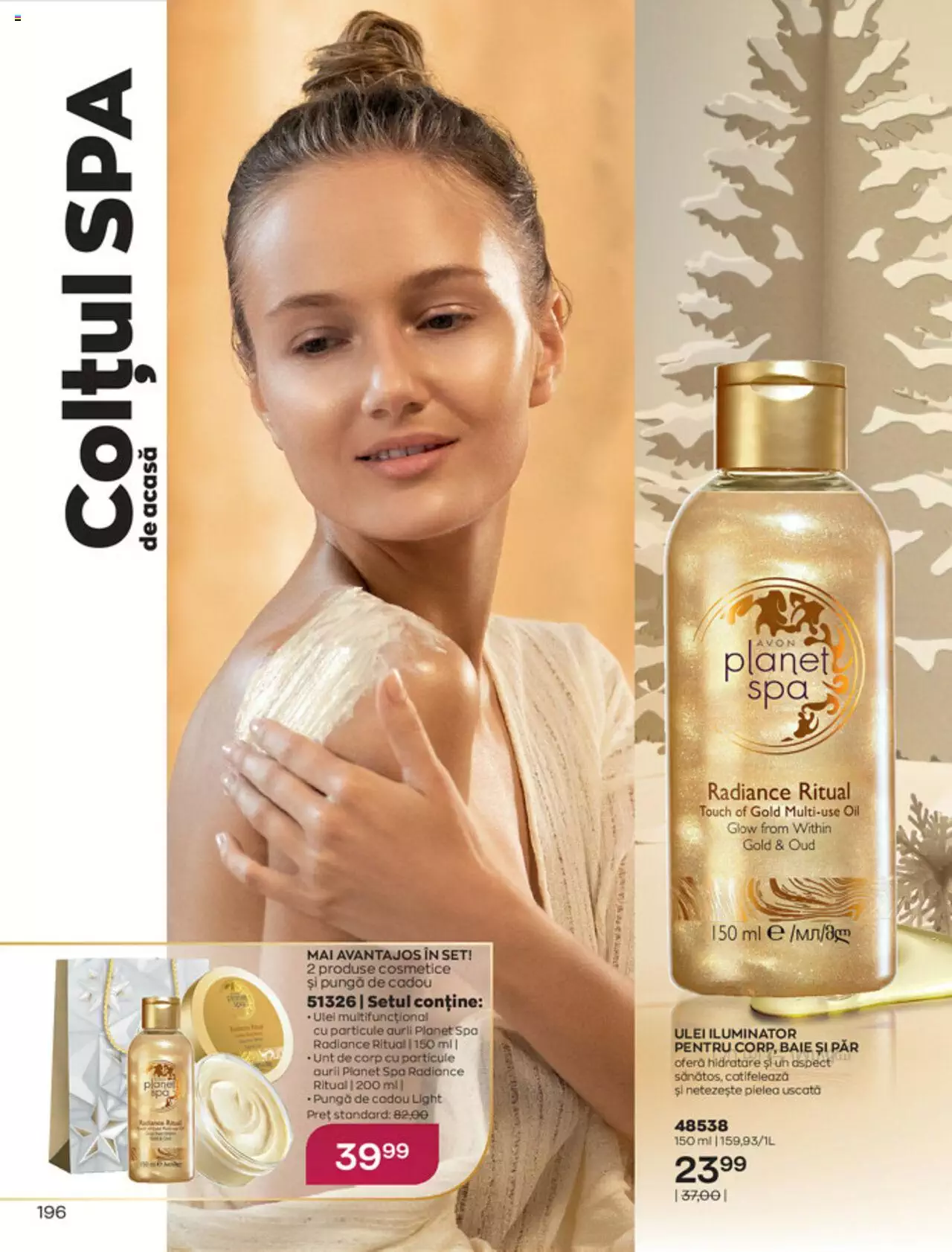 Catalog Avon 1 - 31 Decembrie 2021 | Pagina 196