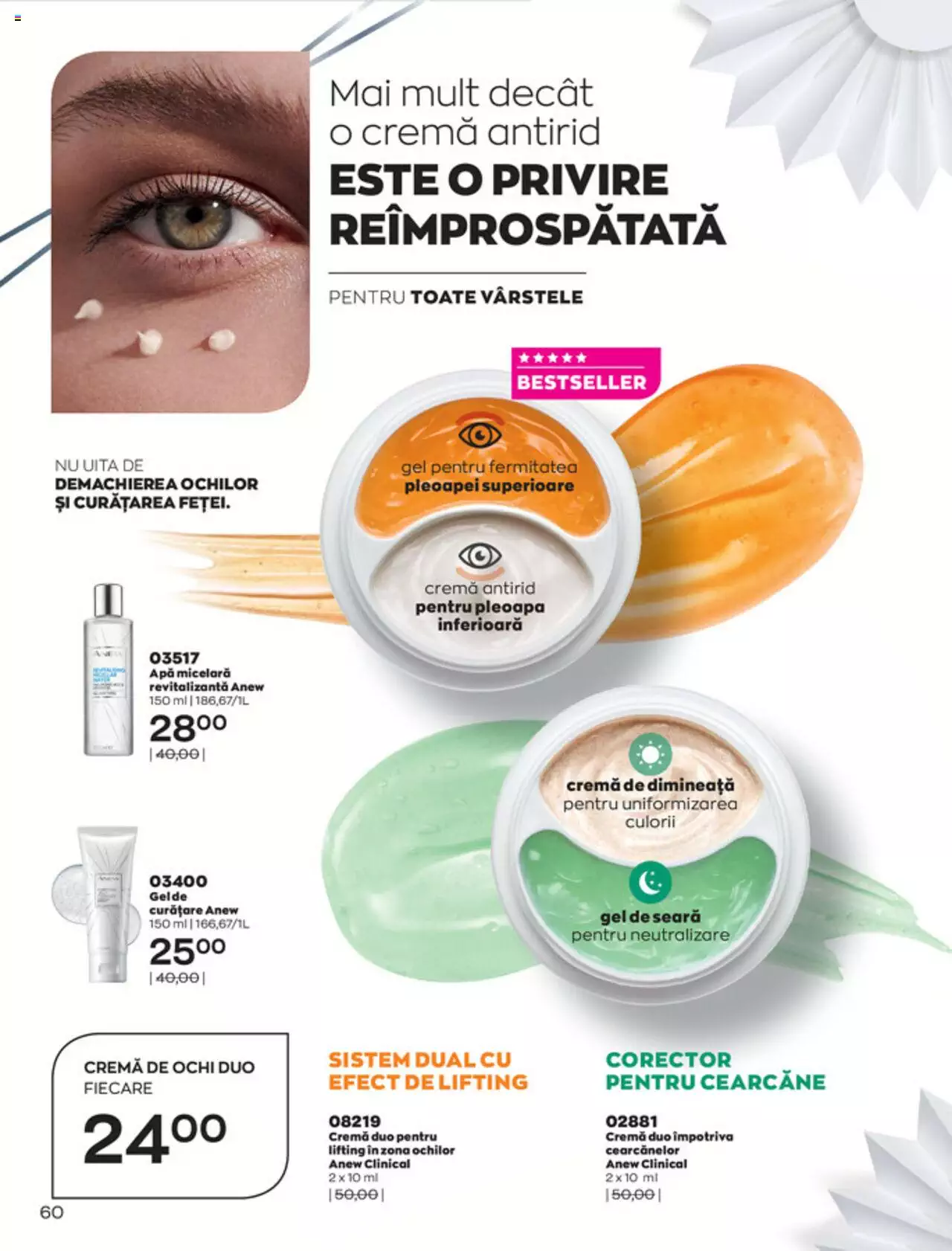 Catalog Avon 1 - 31 Decembrie 2021 | Pagina 60