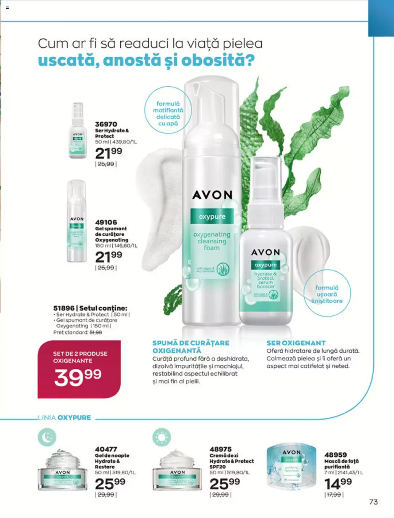 Catalog Avon 1 - 31 Decembrie 2021 | Pagina 73