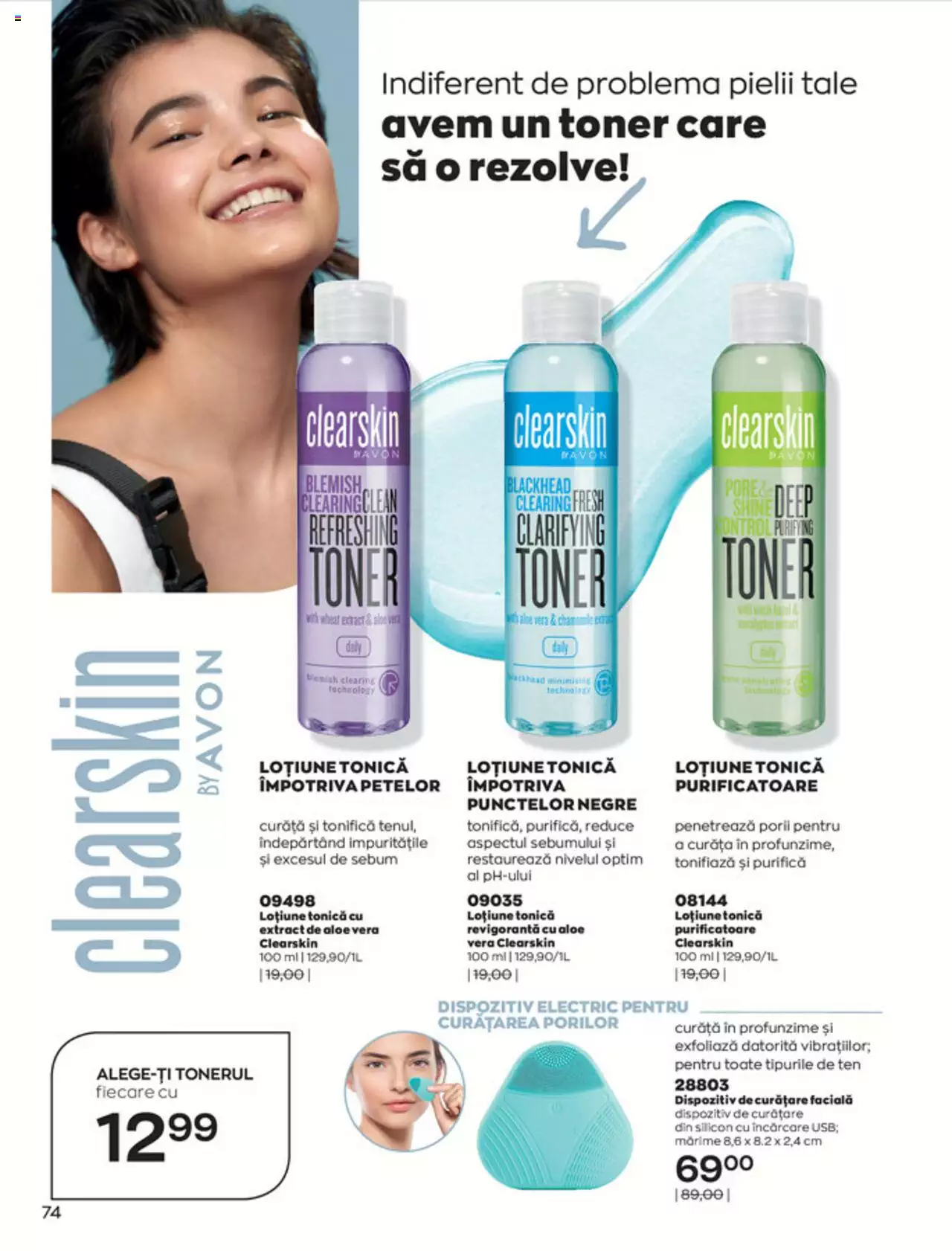 Catalog Avon 1 - 31 Decembrie 2021 | Pagina 74
