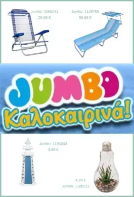 Catalog Jumbo