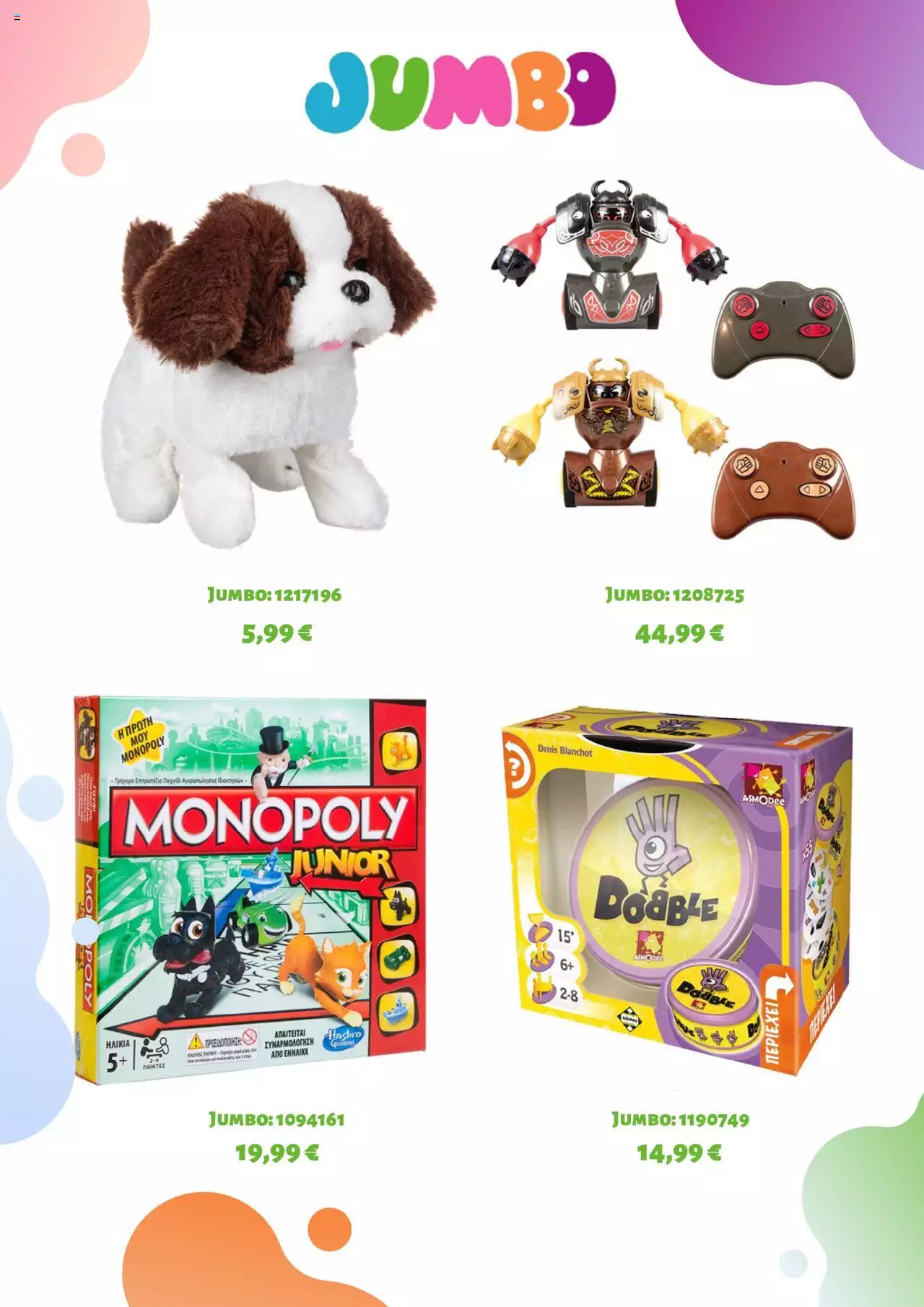 Catalog Jumbo 1 - 30 Decembrie 2022 | Pagina 4
