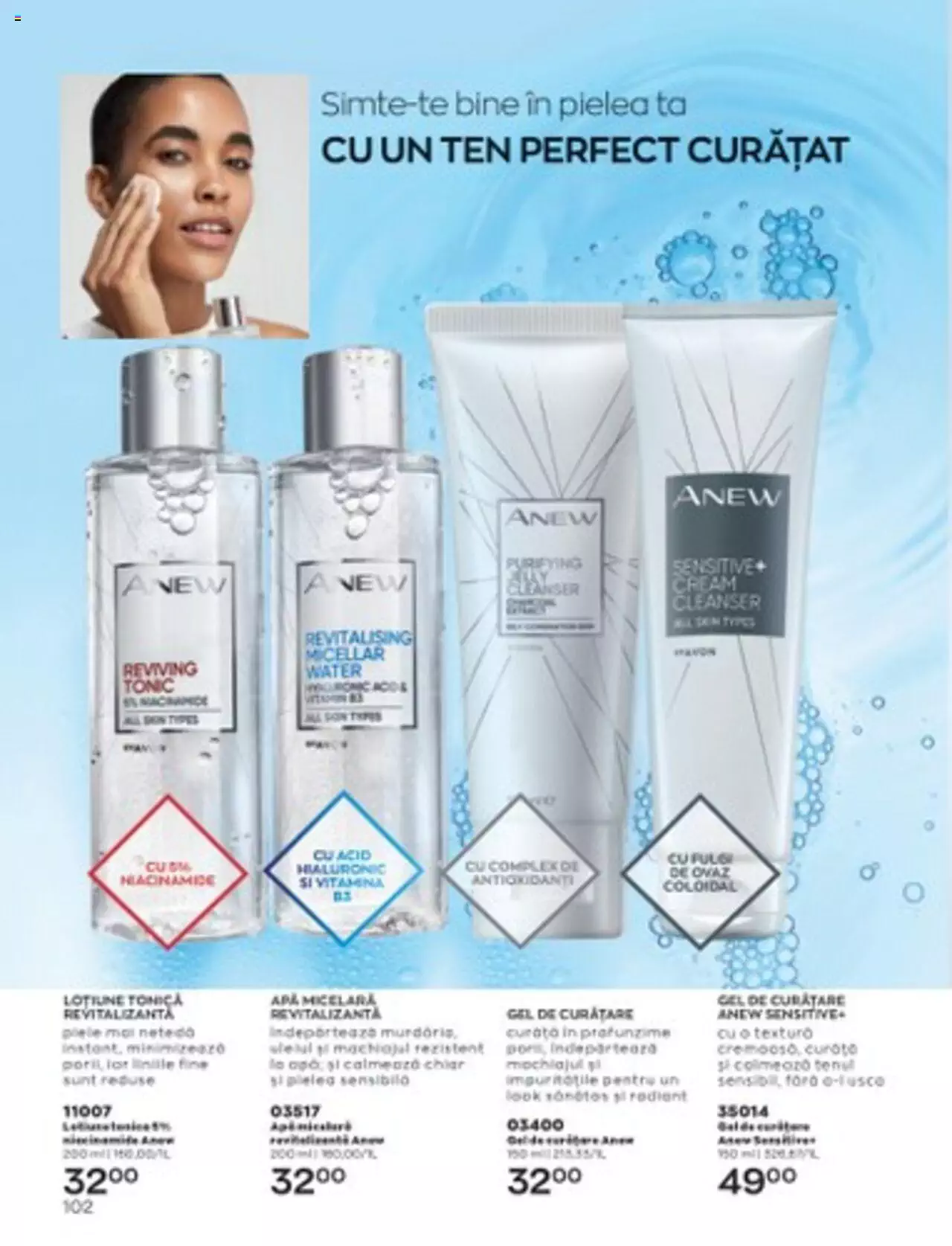 Catalog Avon 1 - 31 Ianuarie 2023 | Pagina 110