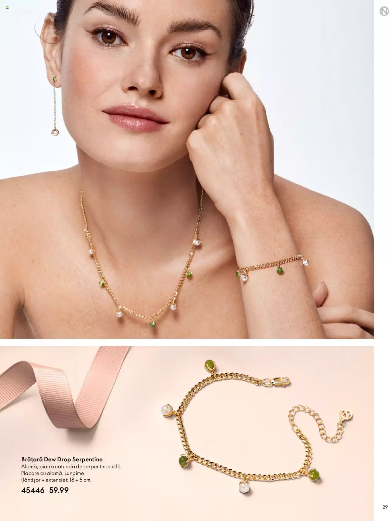 Catalog Oriflame 8 Februarie - 23 Mai 2023 | Pagina 29