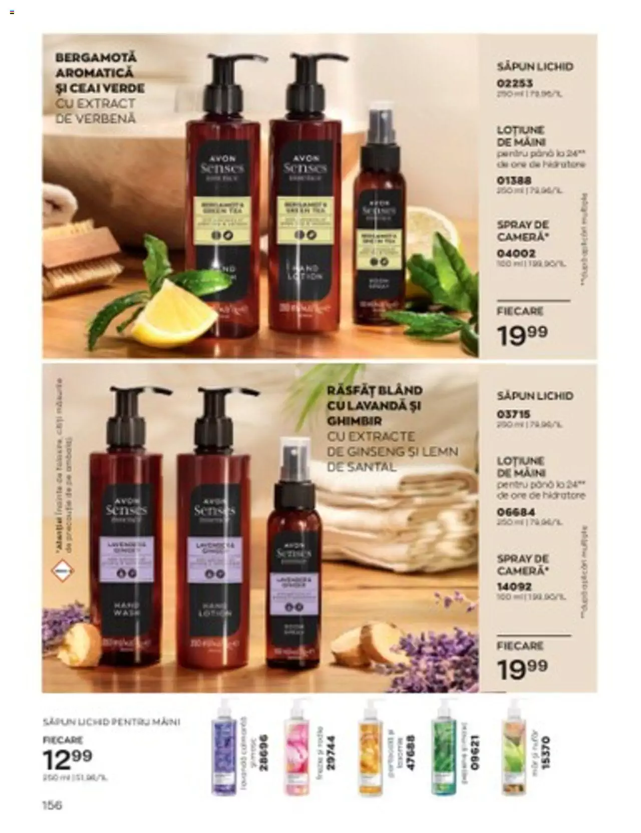 Catalog Avon 1 - 31 Iulie 2023 | Pagina 158