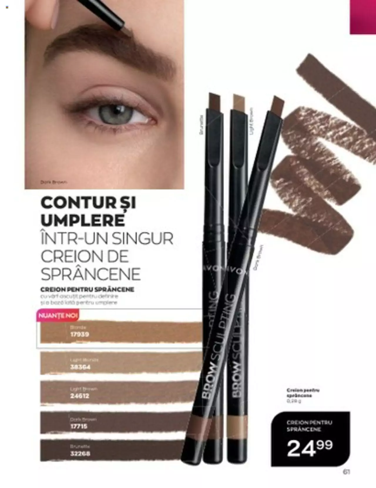 Catalog Avon 1 - 31 Iulie 2023 | Pagina 63