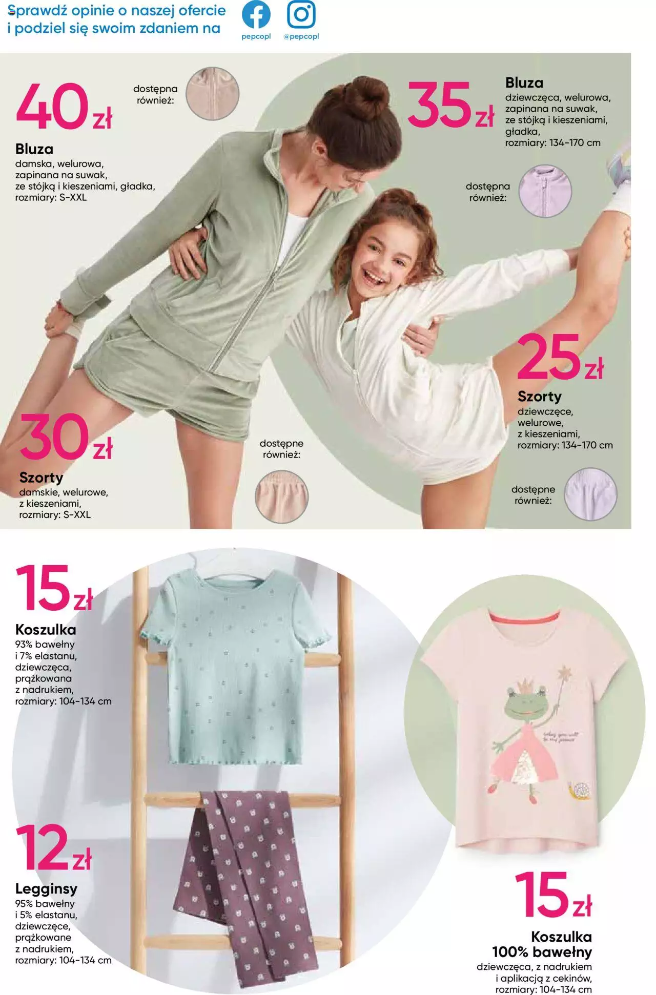 Catalog Pepco 29 Iunie - 12 Iulie 2023 | Pagina 4