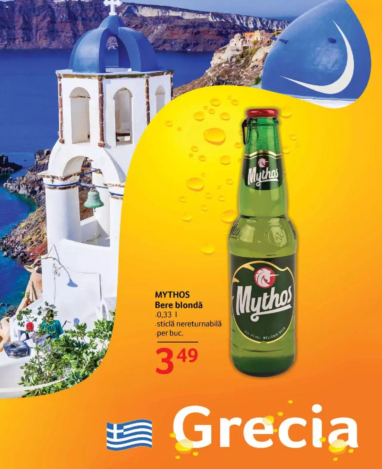 Catalog Selgros 21 Iulie - 3 August 2023 | Pagina 13