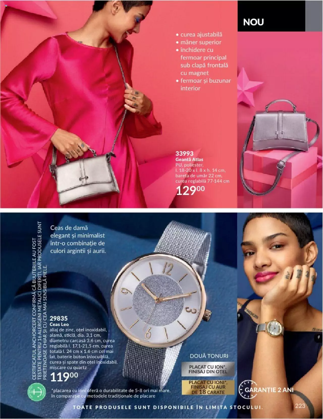 Catalog Avon 1 - 30 Noiembrie 2023 | Pagina 227