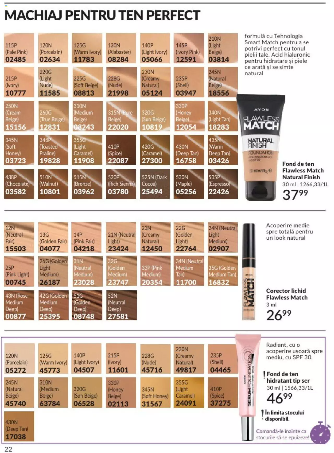 Catalog Avon 1 - 29 Februarie 2024 | Pagina 26