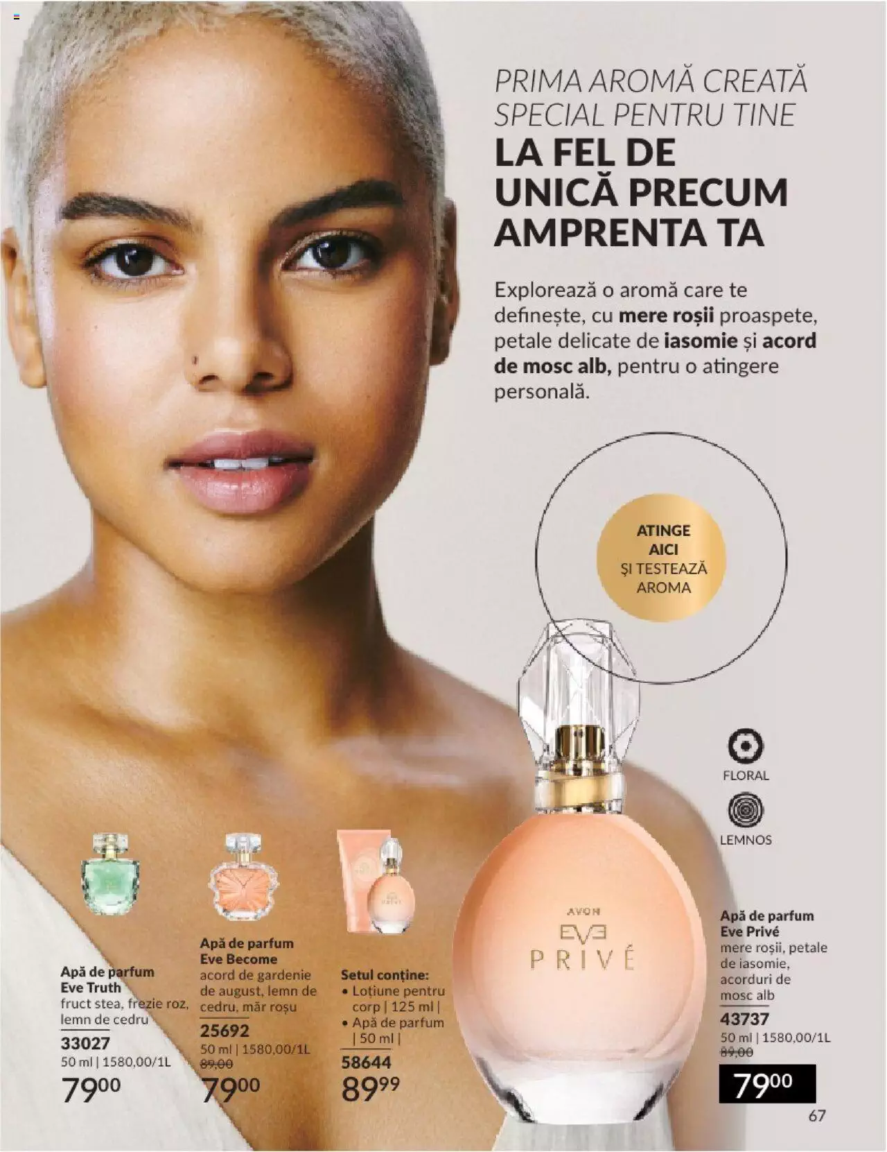 Catalog Avon 1 - 29 Februarie 2024 | Pagina 71