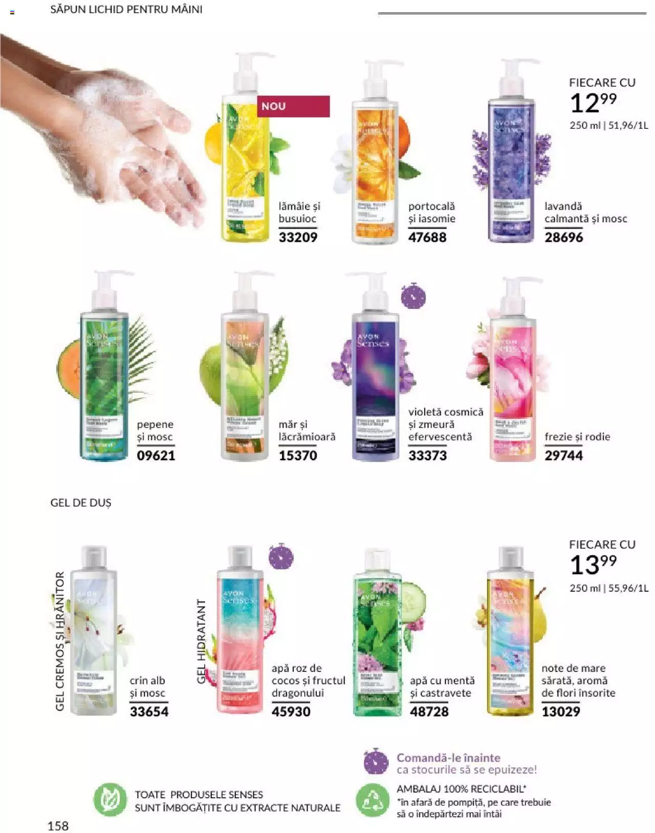 Catalog Avon 1 - 31 Martie 2024 | Pagina 162