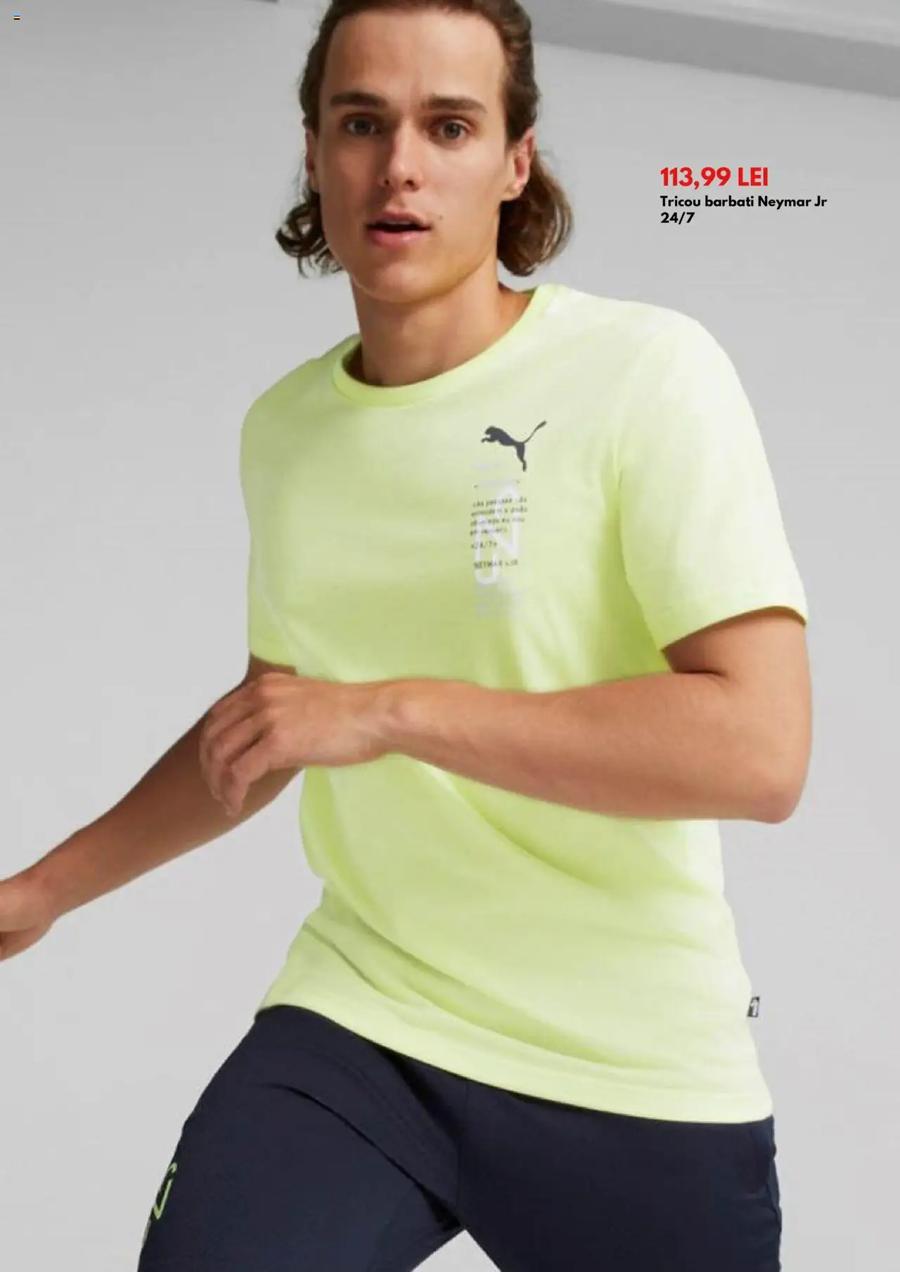 Catalog Intersport 1 - 31 August 2024 | Pagina 14