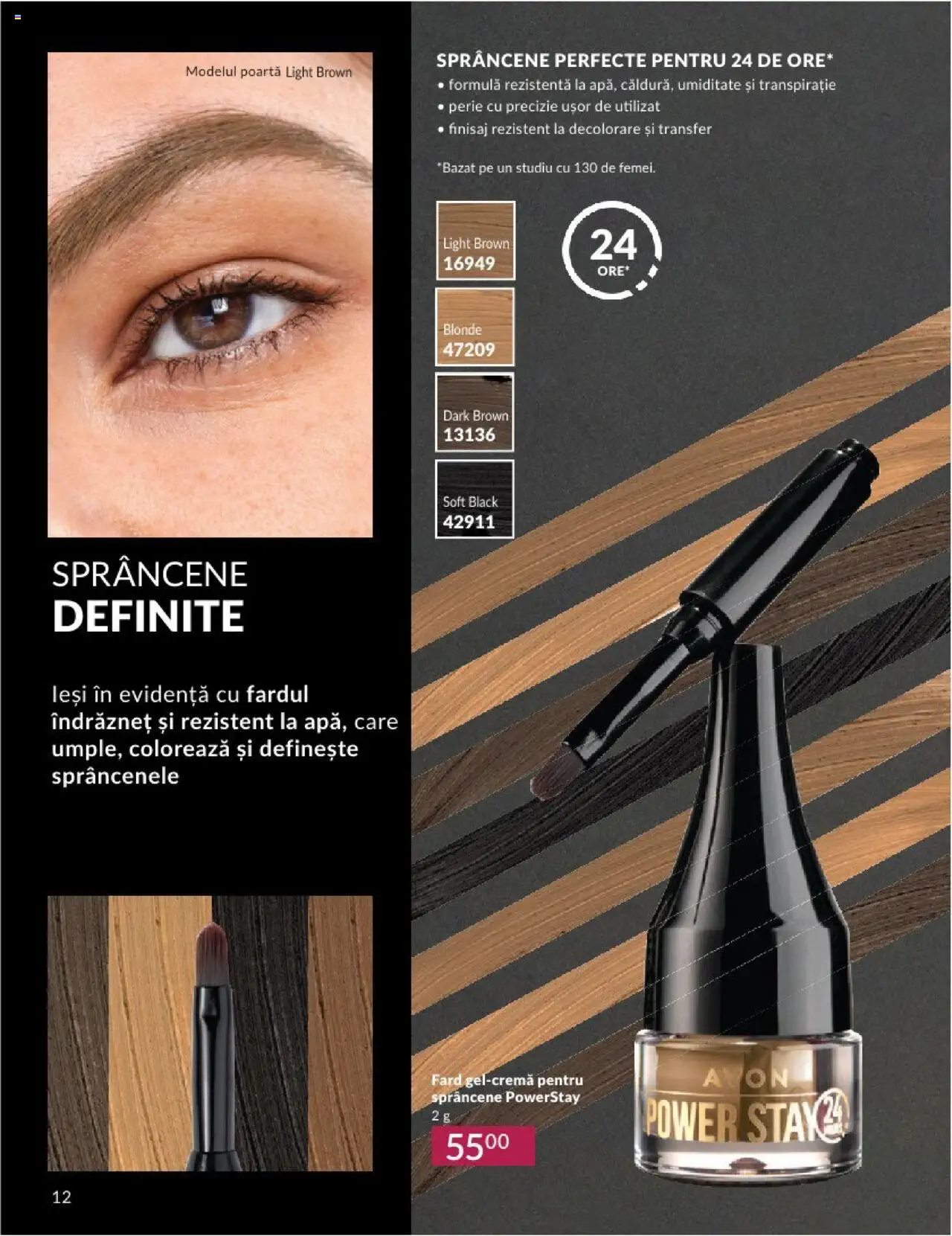 Catalog Avon 1 - 31 Octombrie 2024 | Pagina 16