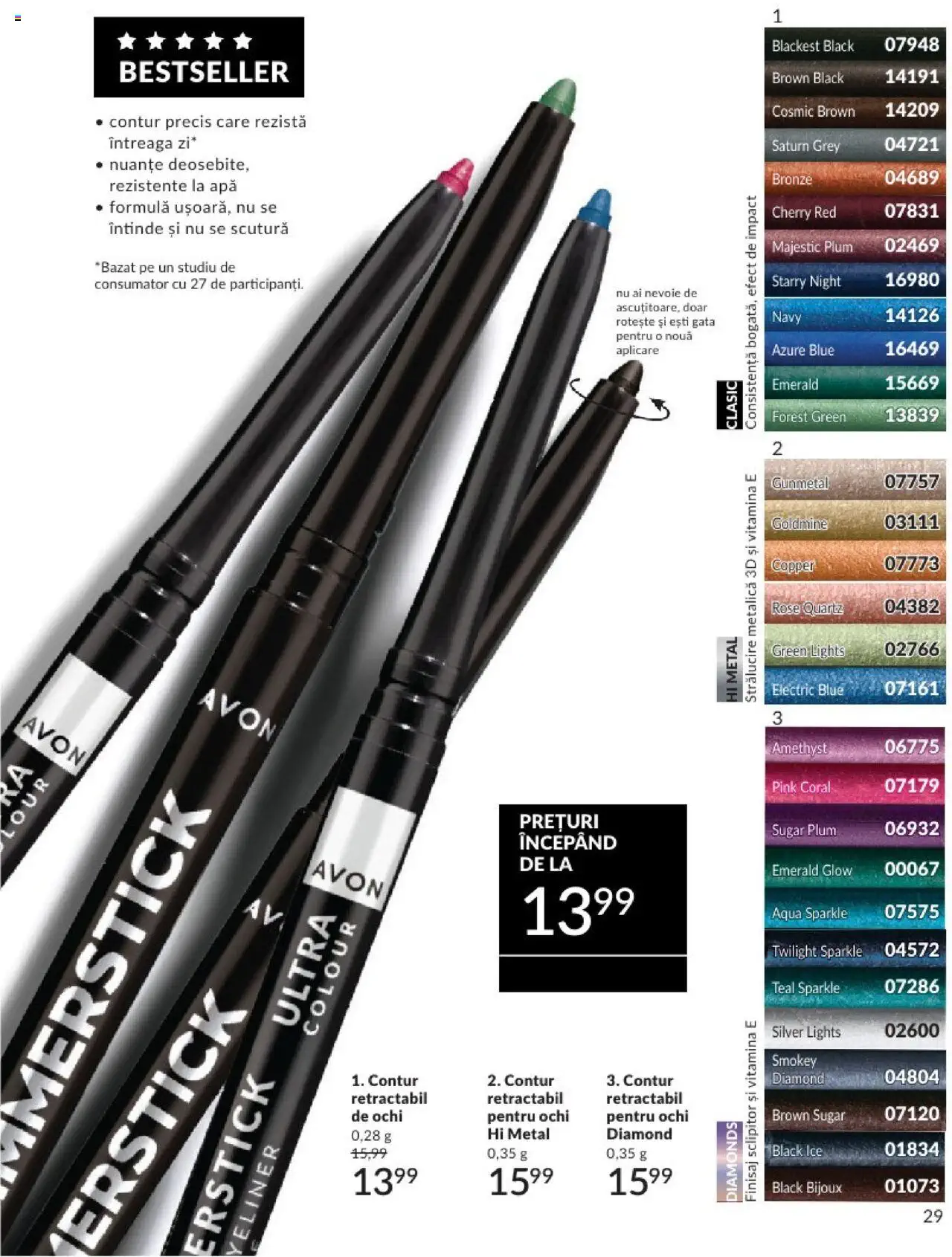 Catalog Avon 1 - 31 Octombrie 2024 | Pagina 33
