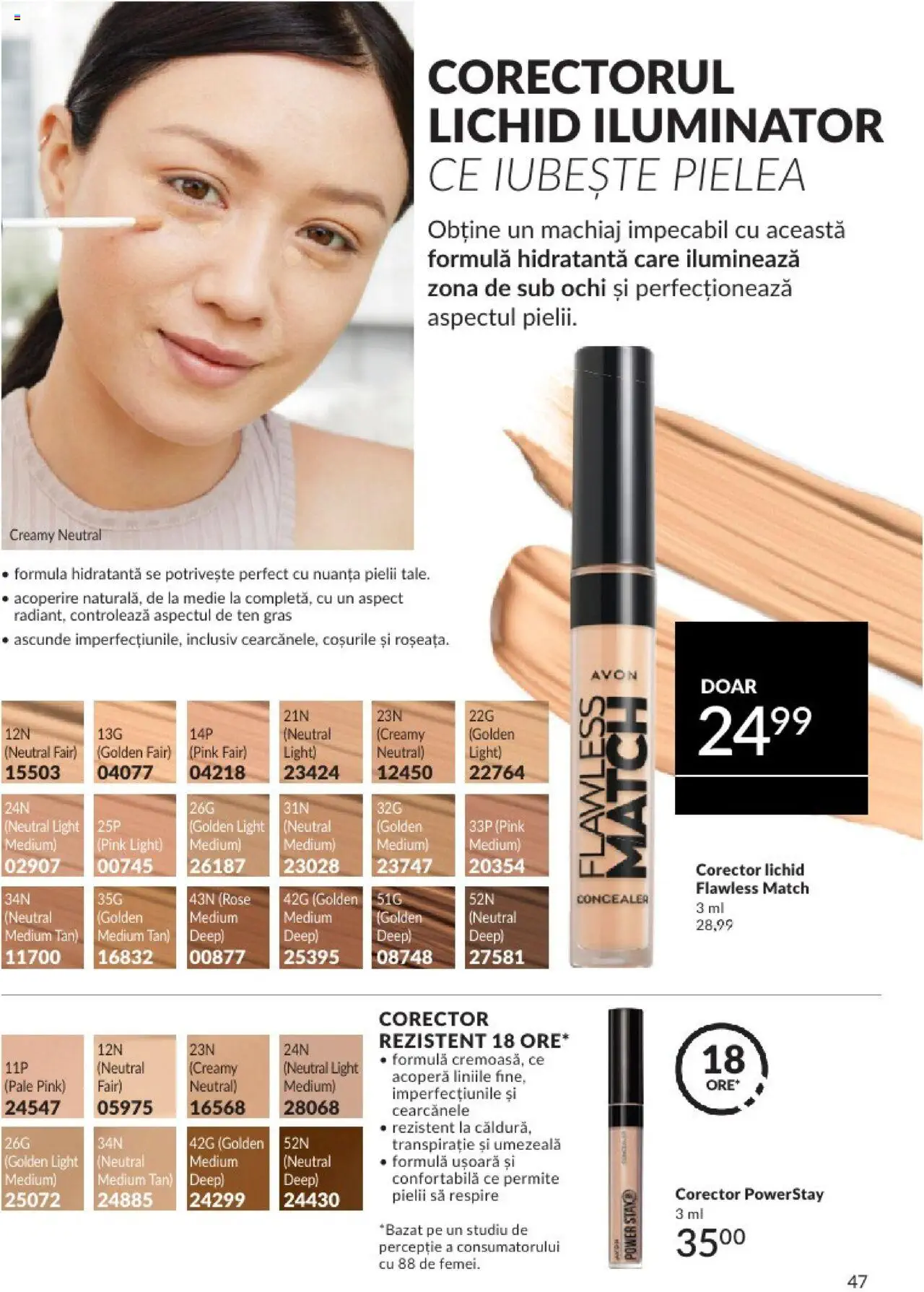 Catalog Avon 1 - 31 Octombrie 2024 | Pagina 51
