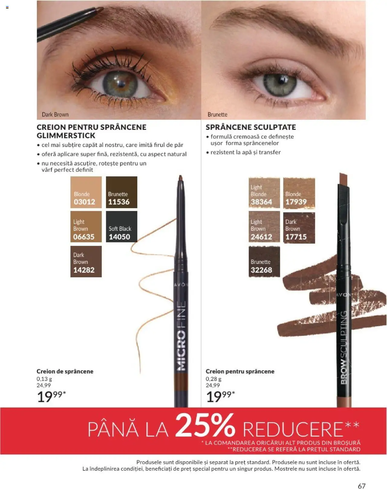 Catalog Avon 1 - 30 Noiembrie 2024 | Pagina 71