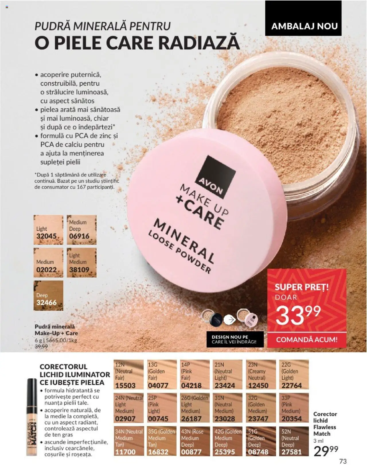 Catalog Avon 1 - 30 Noiembrie 2024 | Pagina 77