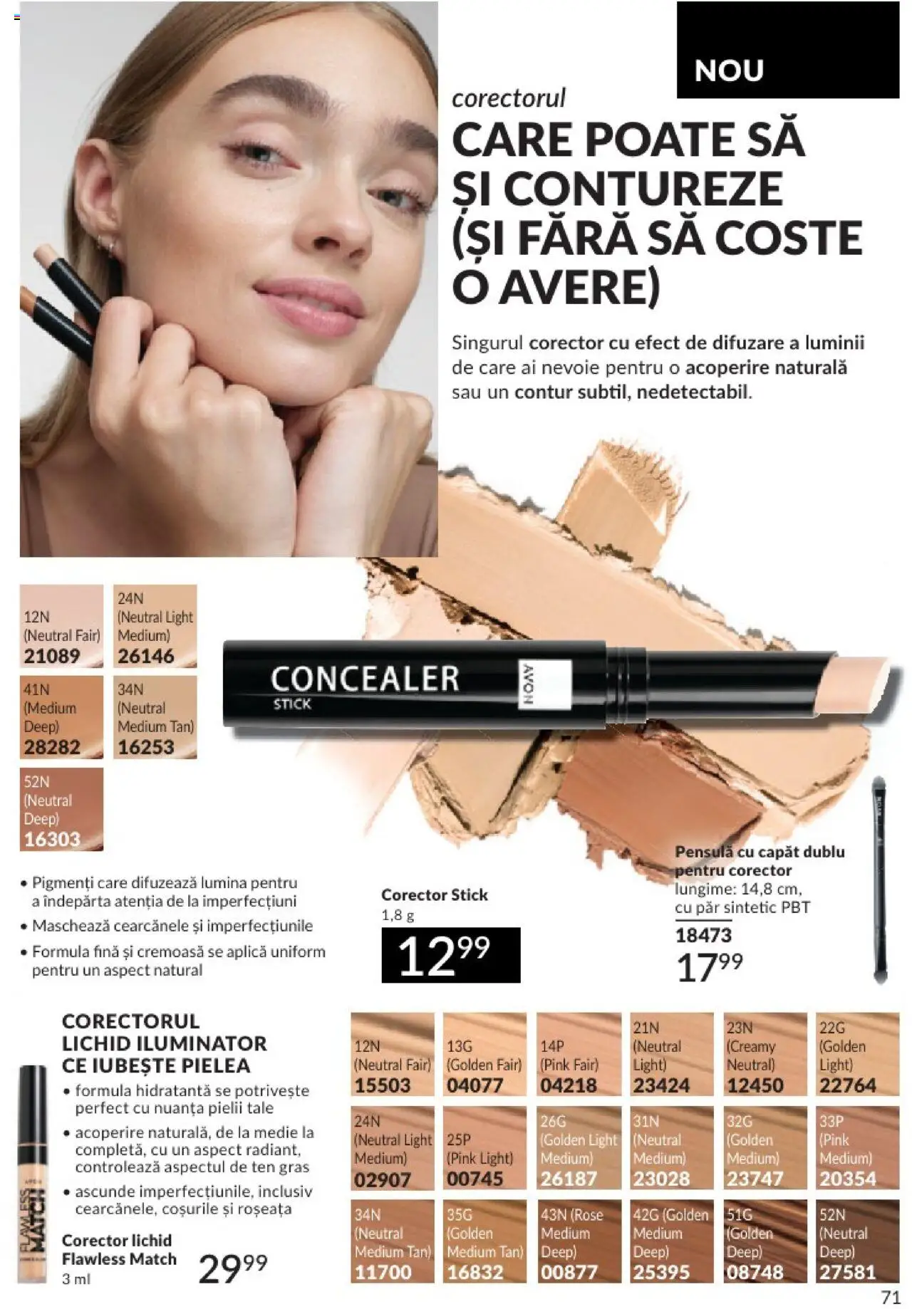 Catalog Avon 1 - 31 Decembrie 2024 | Pagina 71