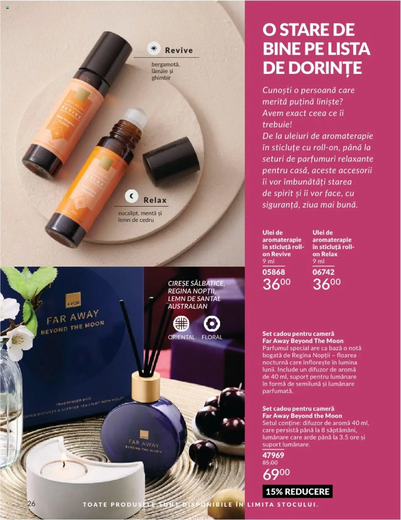 Catalog Avon 1 - 28 Februarie 2025 | Pagina 26 | Produse: Cameră, Ulei, Cireșe, Lămâie