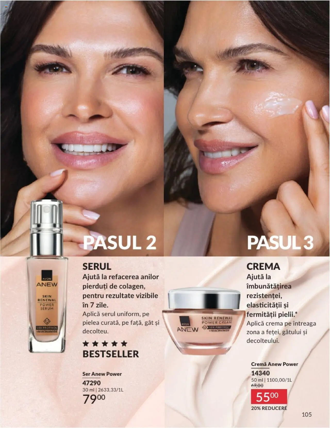 Catalog Avon 1 - 28 Februarie 2025 | Pagina 105 | Produse: Serum, Cremă