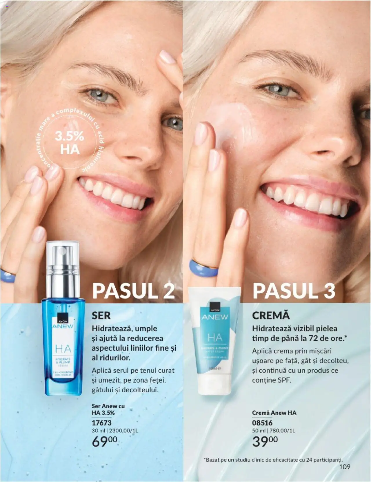 Catalog Avon 1 - 28 Februarie 2025 | Pagina 109 | Produse: Cremă