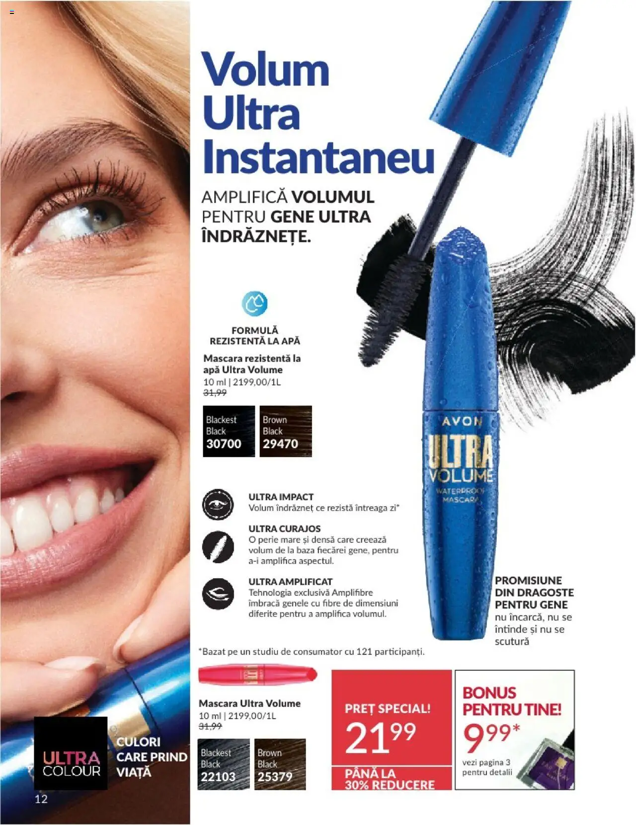 Catalog Avon 1 - 28 Februarie 2025 | Pagina 12 | Produse: Perie, Mascara, Apă