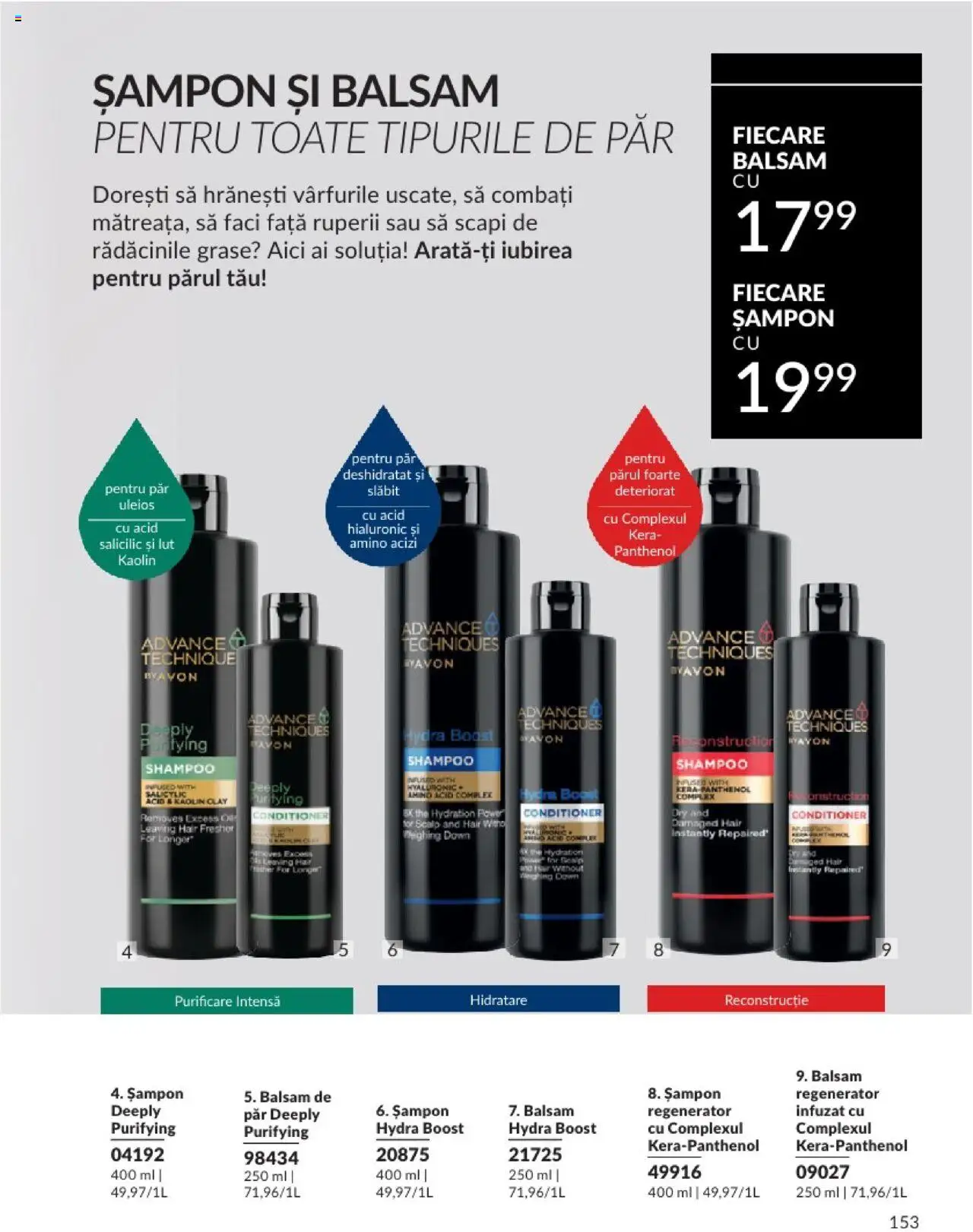 Catalog Avon 1 - 28 Februarie 2025 | Pagina 153 | Produse: Șampon, Balsam