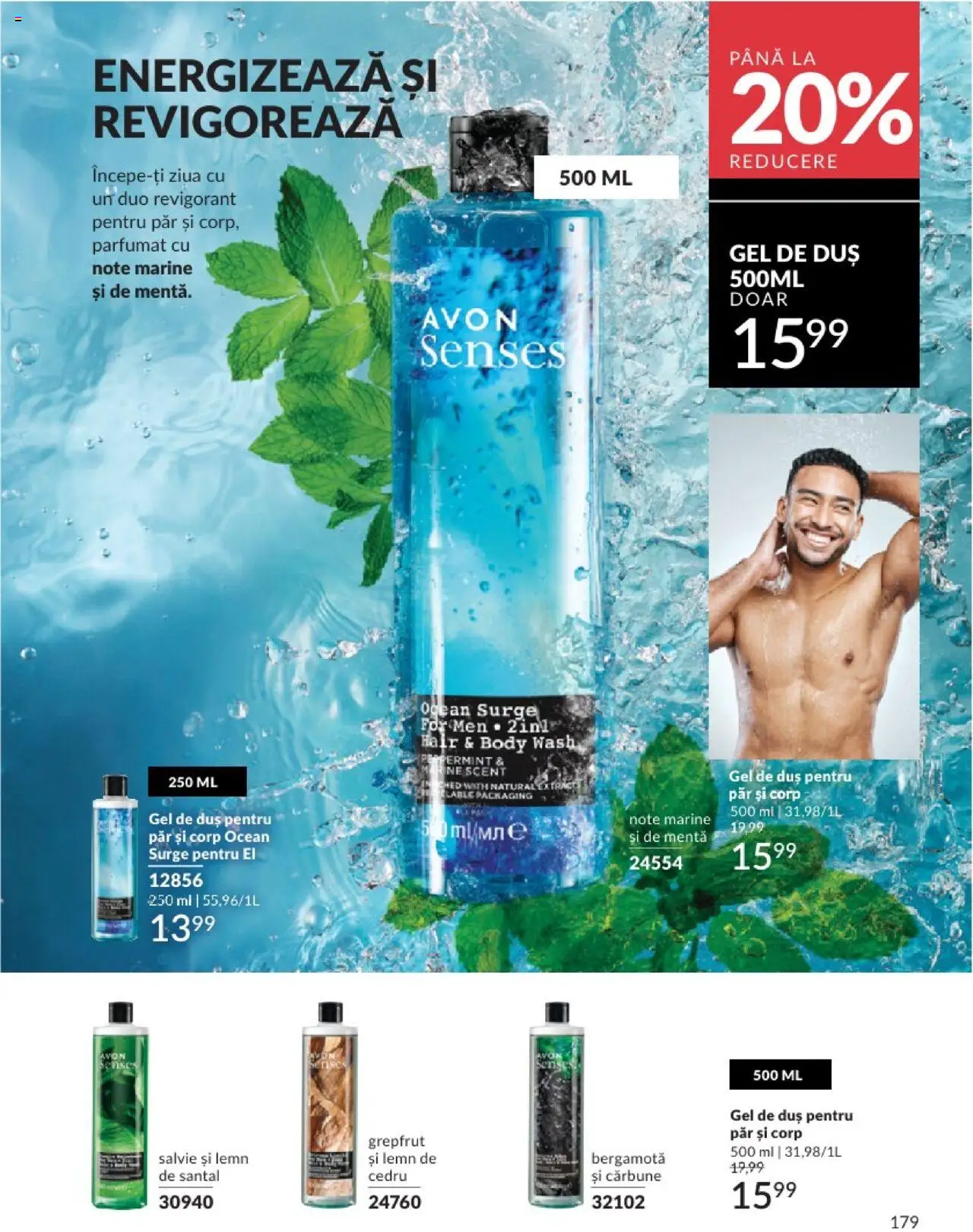 Catalog Avon 1 - 28 Februarie 2025 | Pagina 179 | Produse: Body, Duș, Gel de duș, Grepfrut