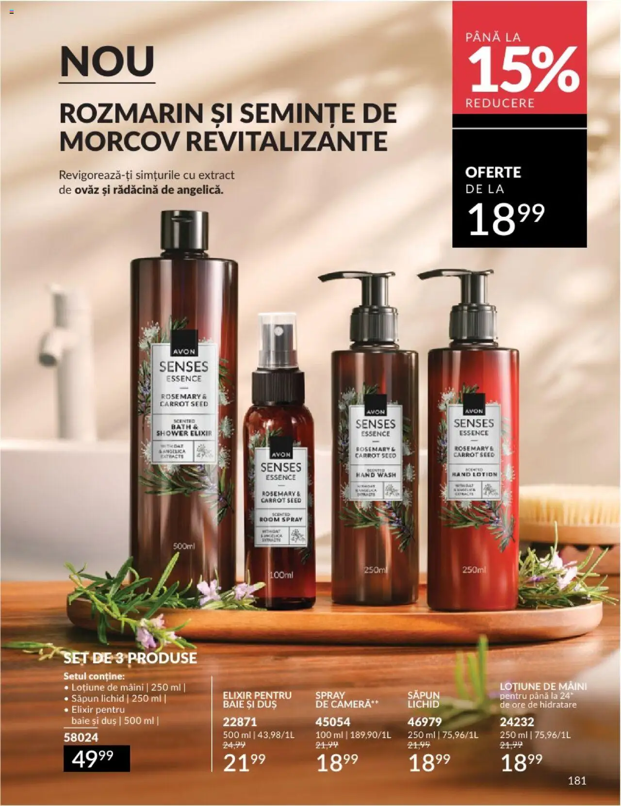 Catalog Avon 1 - 28 Februarie 2025 | Pagina 181 | Produse: Cameră, Duș, Semințe, Săpun lichid