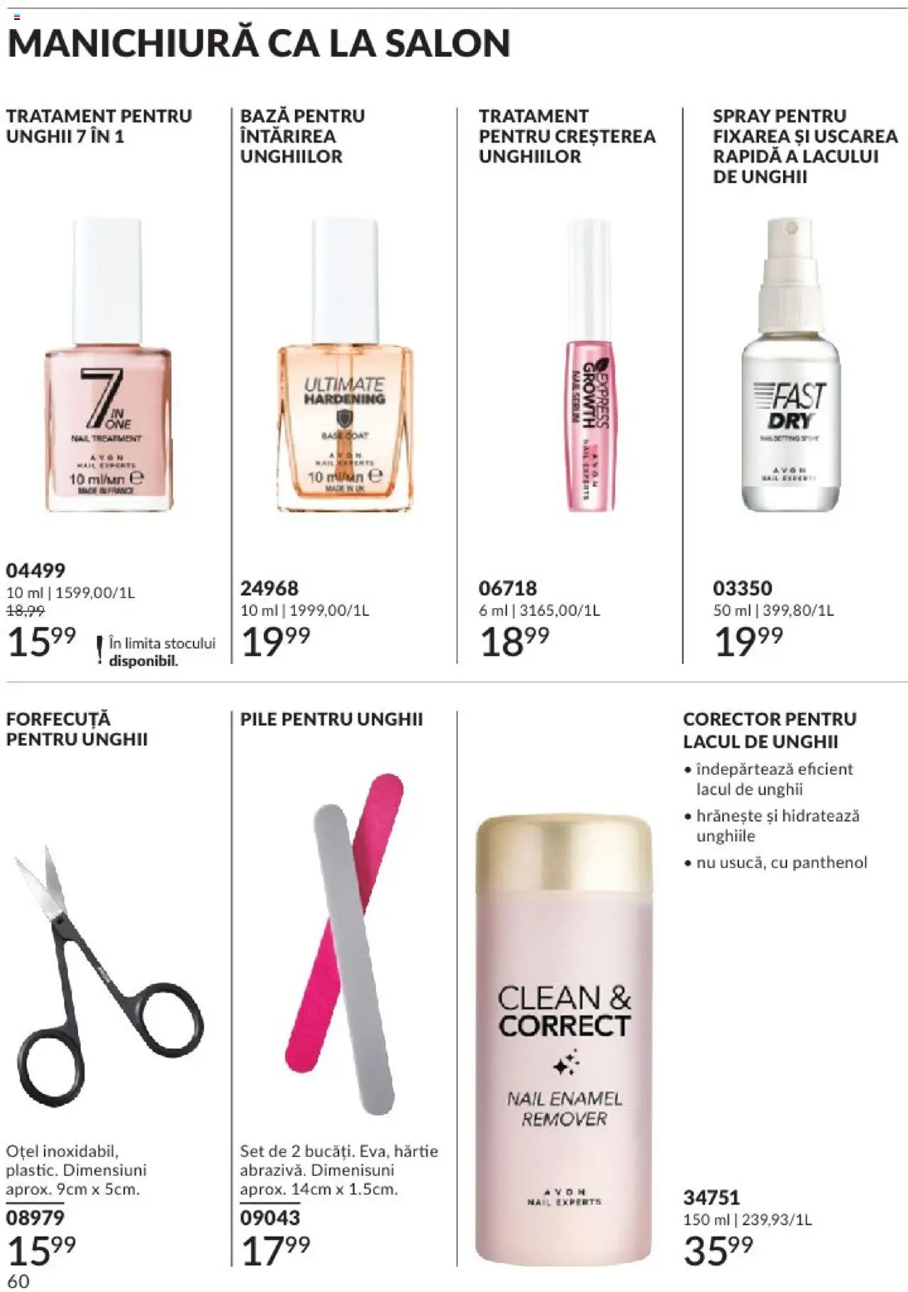Catalog Avon 1 - 28 Februarie 2025 | Pagina 60 | Produse: Serum, Forfecuță