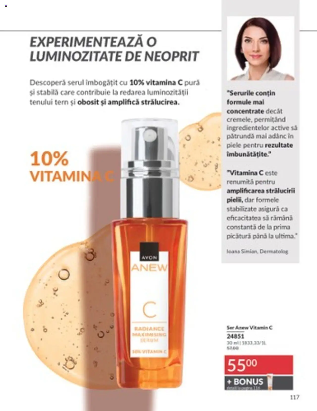 Catalog Avon 1 - 31 Martie 2025 | Pagina 117 | Produse: Serum